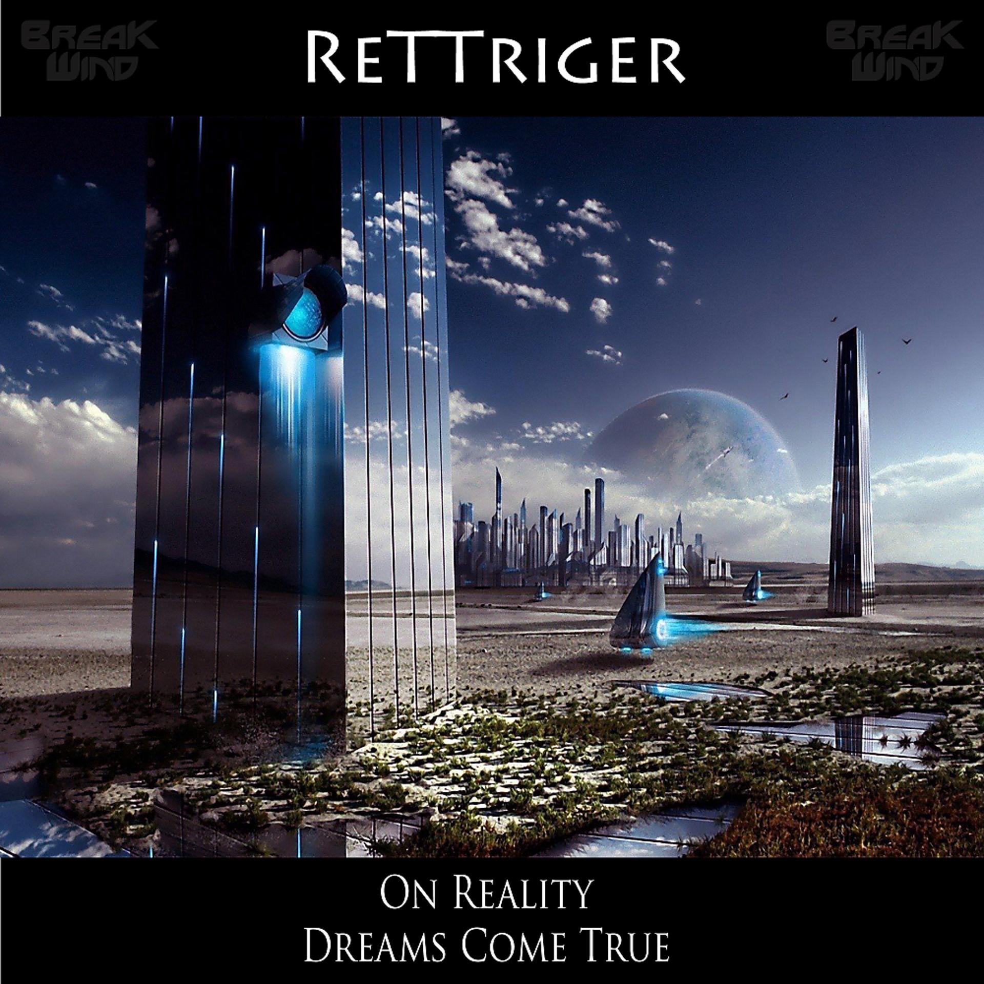 Постер альбома On Reality / Dreams Come True