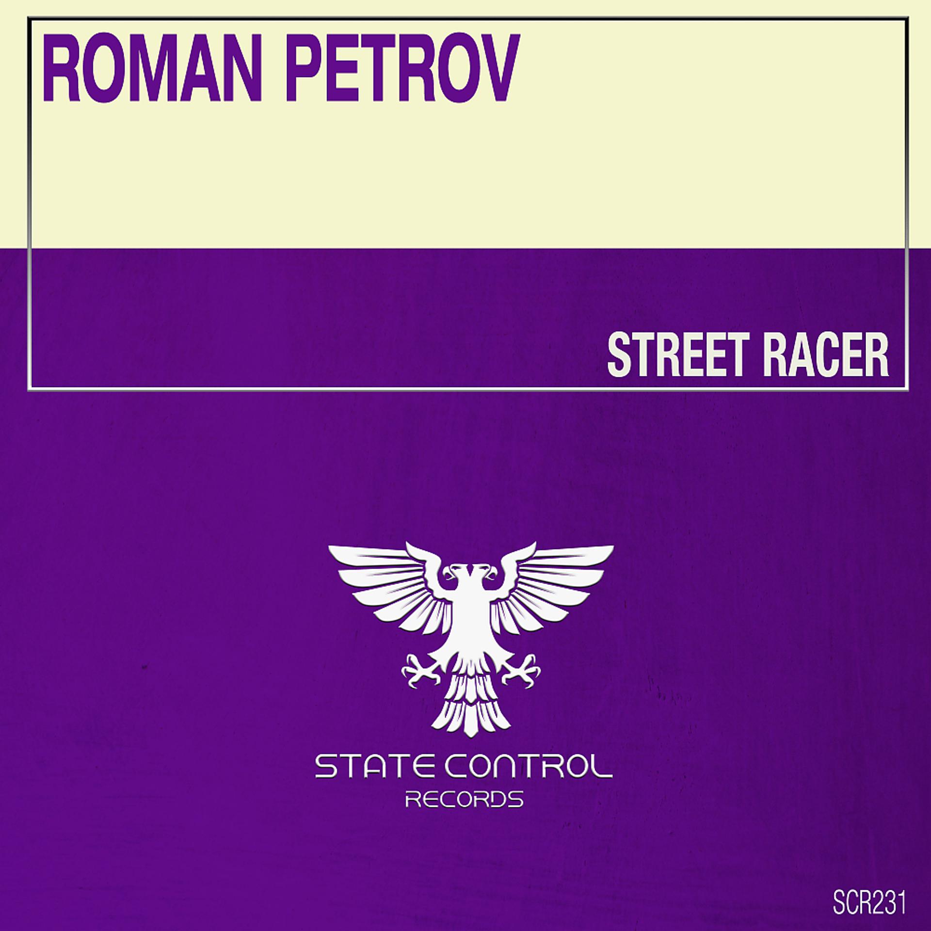 Постер альбома Street Racer (Extended Mix)
