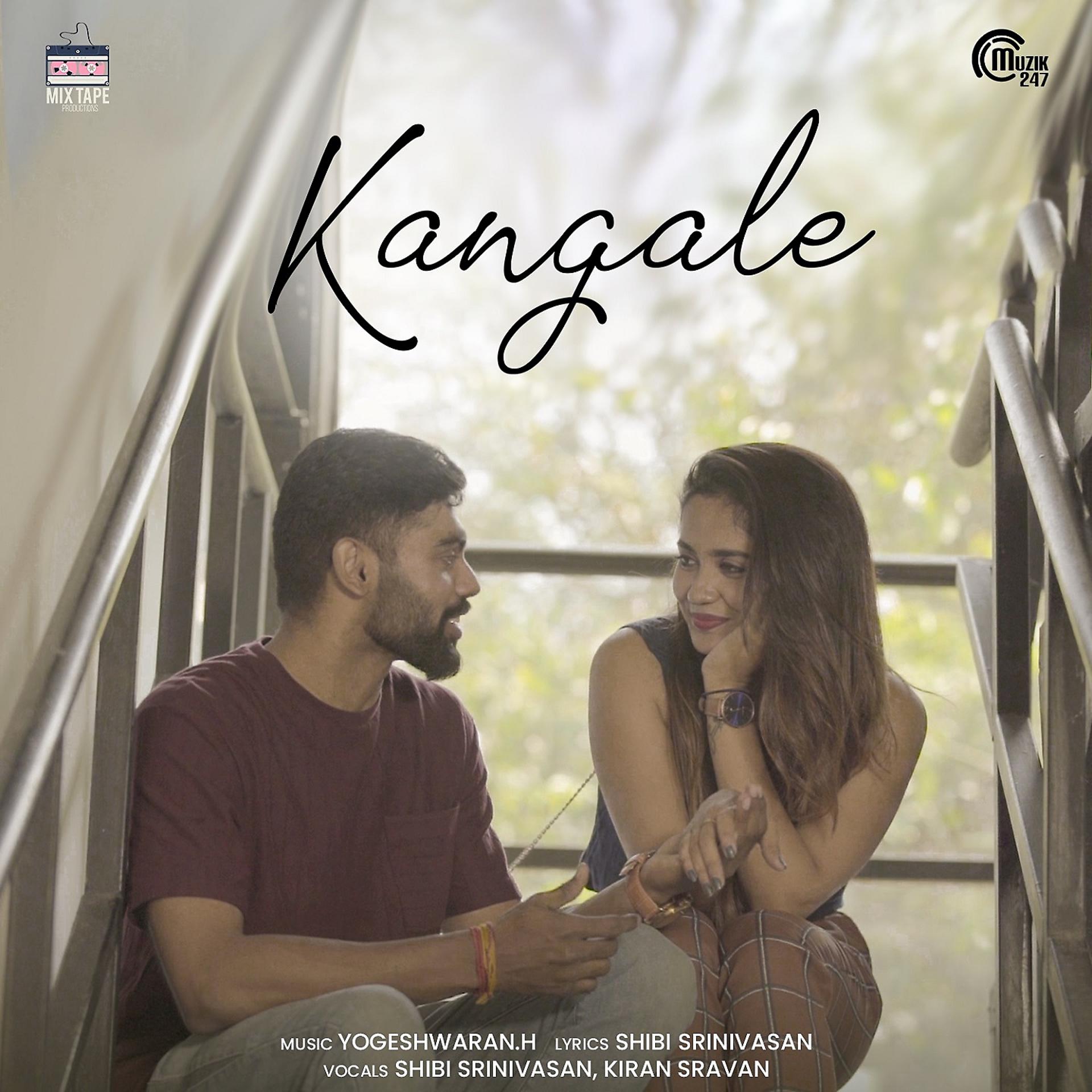 Постер альбома Kangale