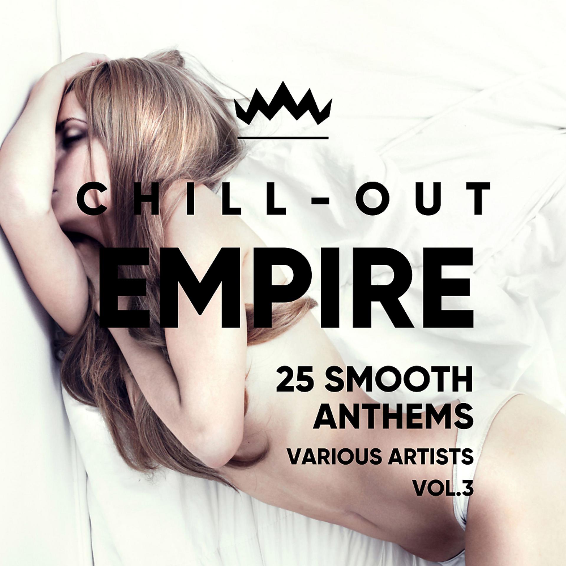 Постер альбома Chill Out Empire (25 Smooth Anthems), Vol. 3