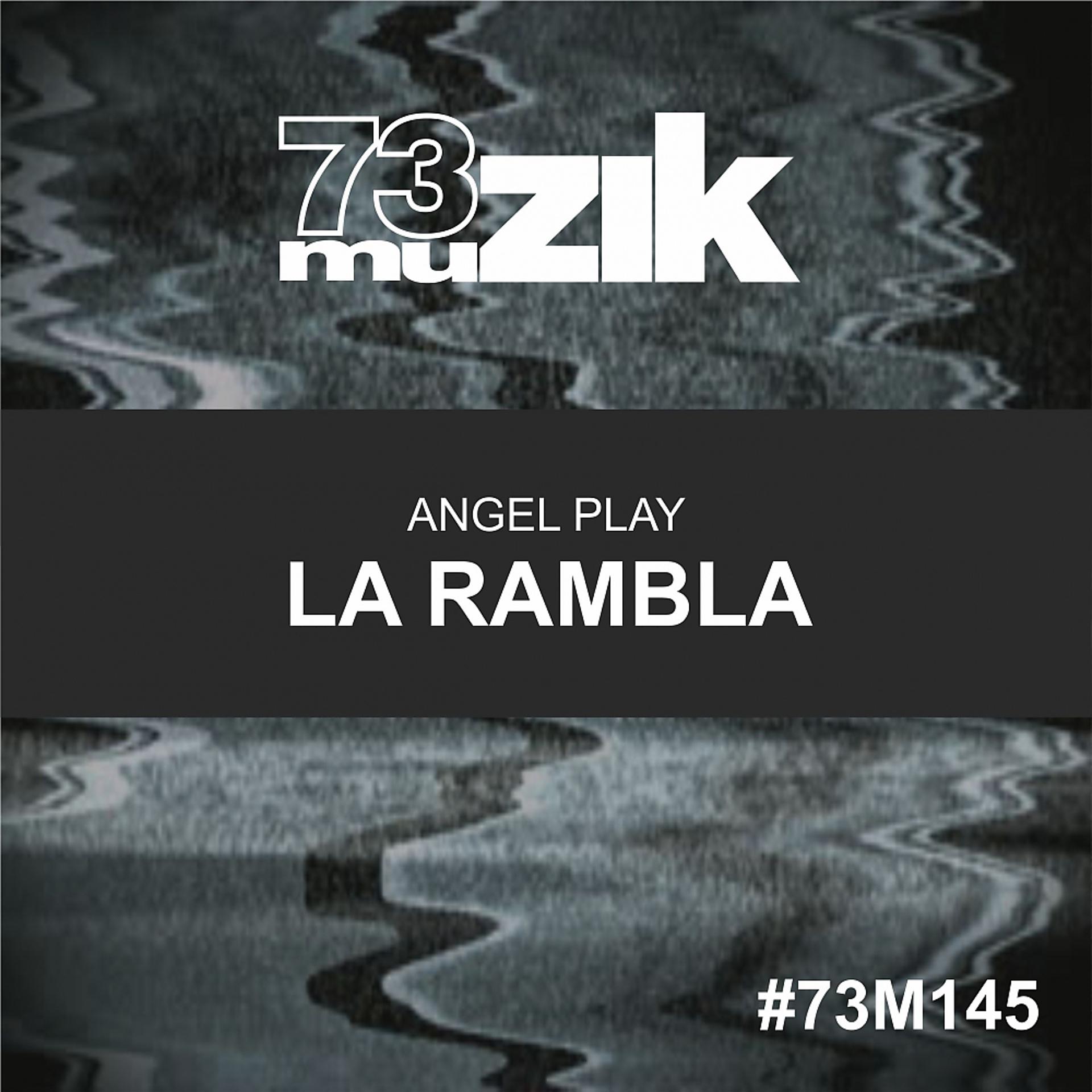 Постер альбома La Rambla