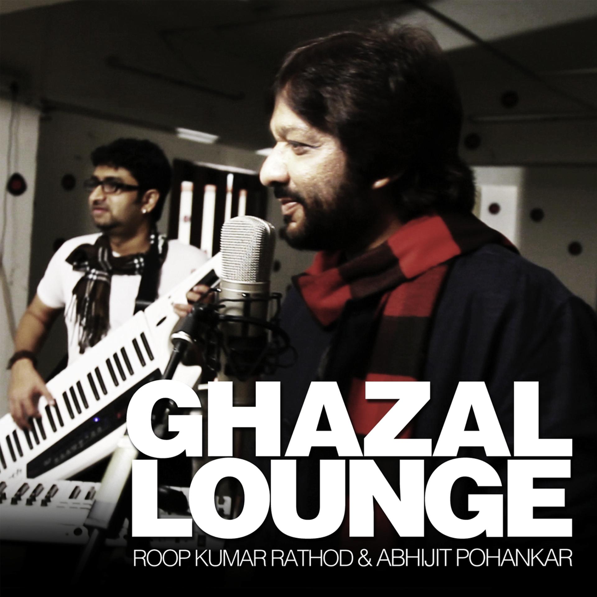 Постер альбома Ghazal Lounge