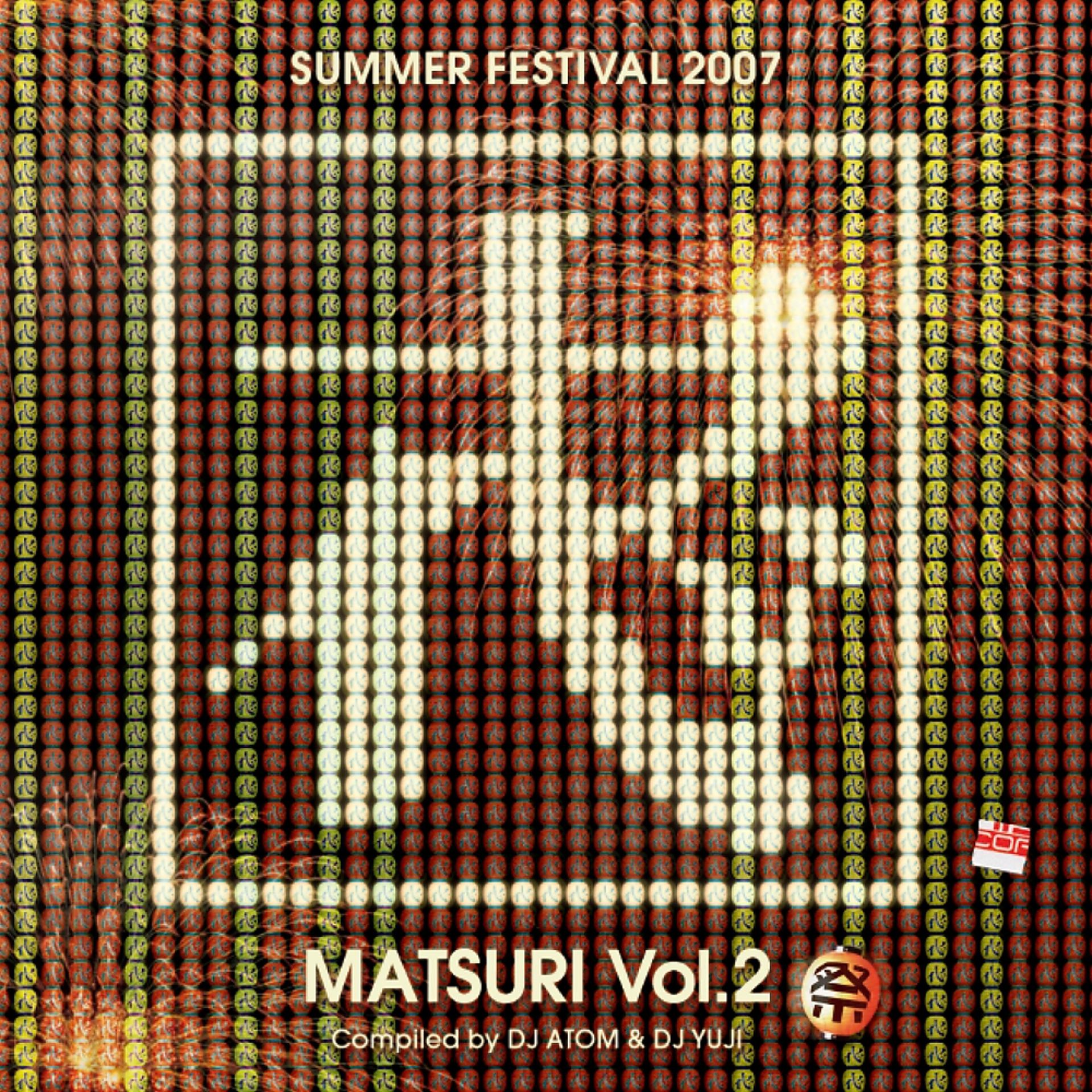Постер альбома Matsui, Vol. 2