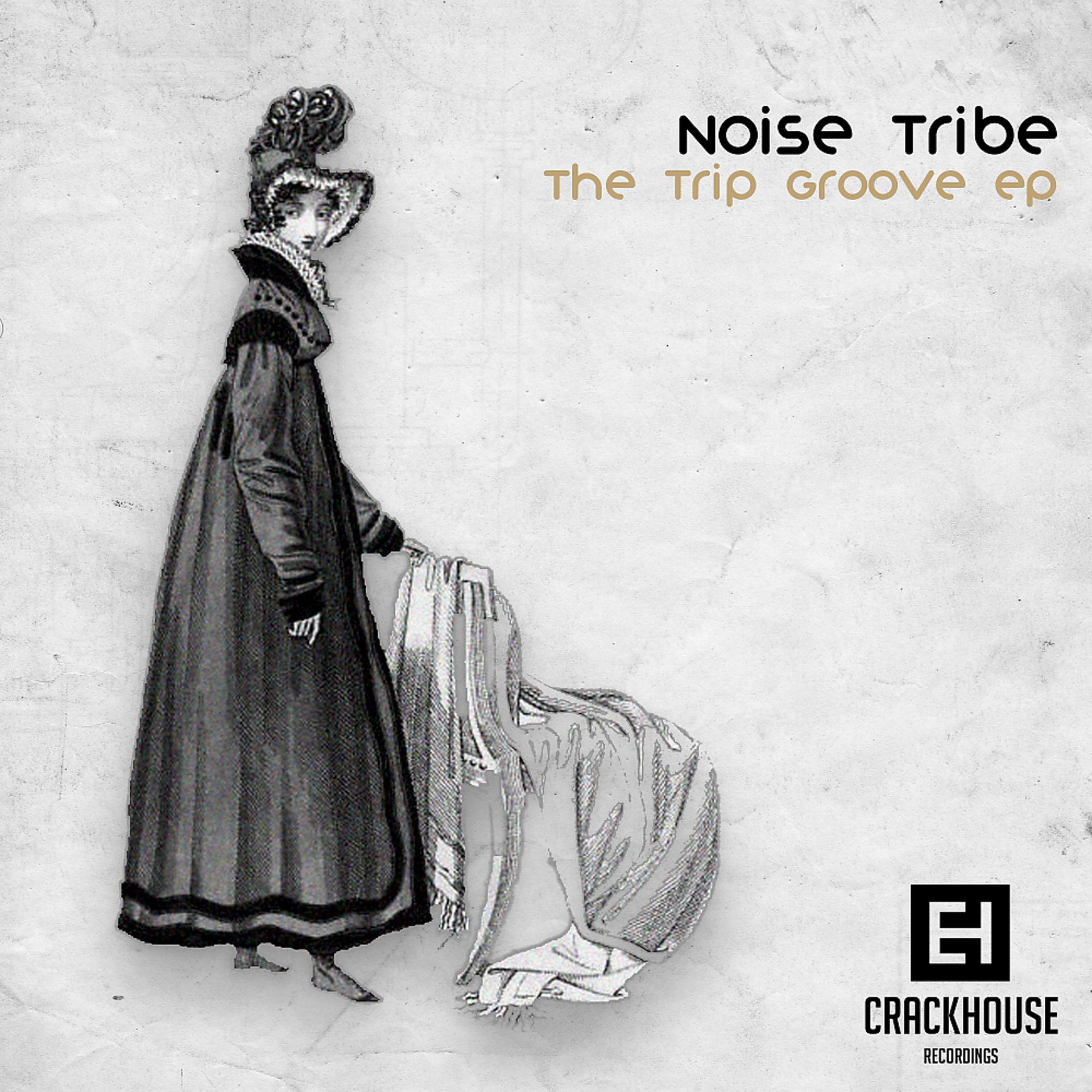 Постер альбома The Trip Groove EP