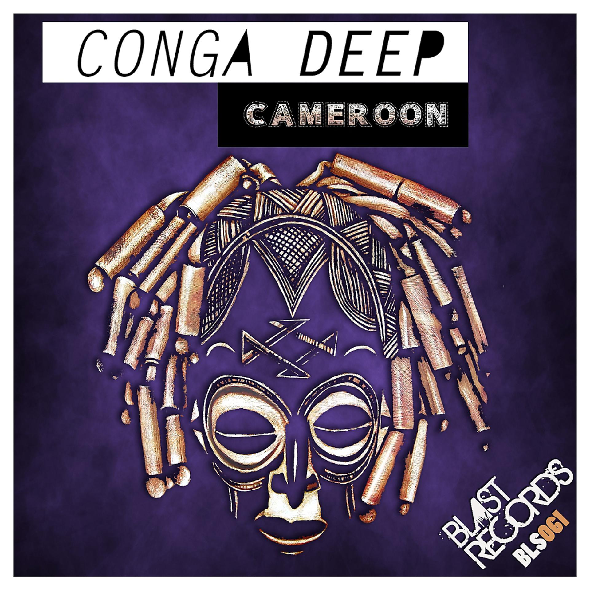Постер альбома Cameroon