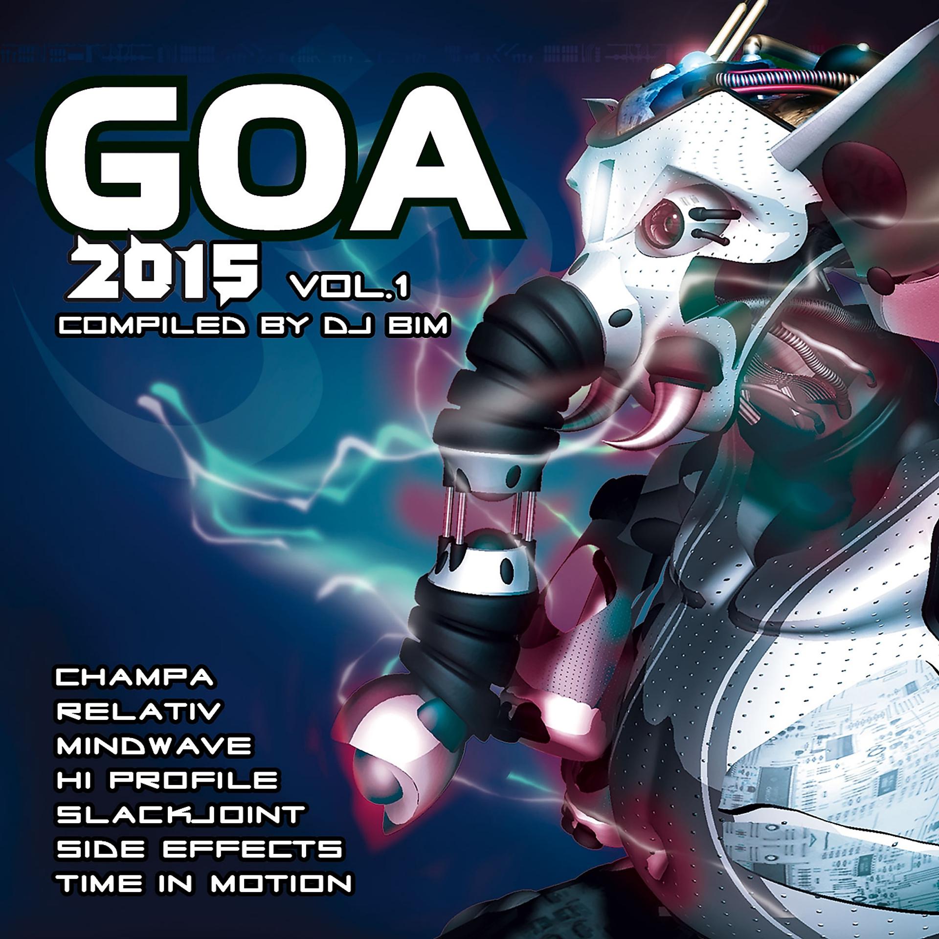 Постер альбома Goa 2015, Vol. 1
