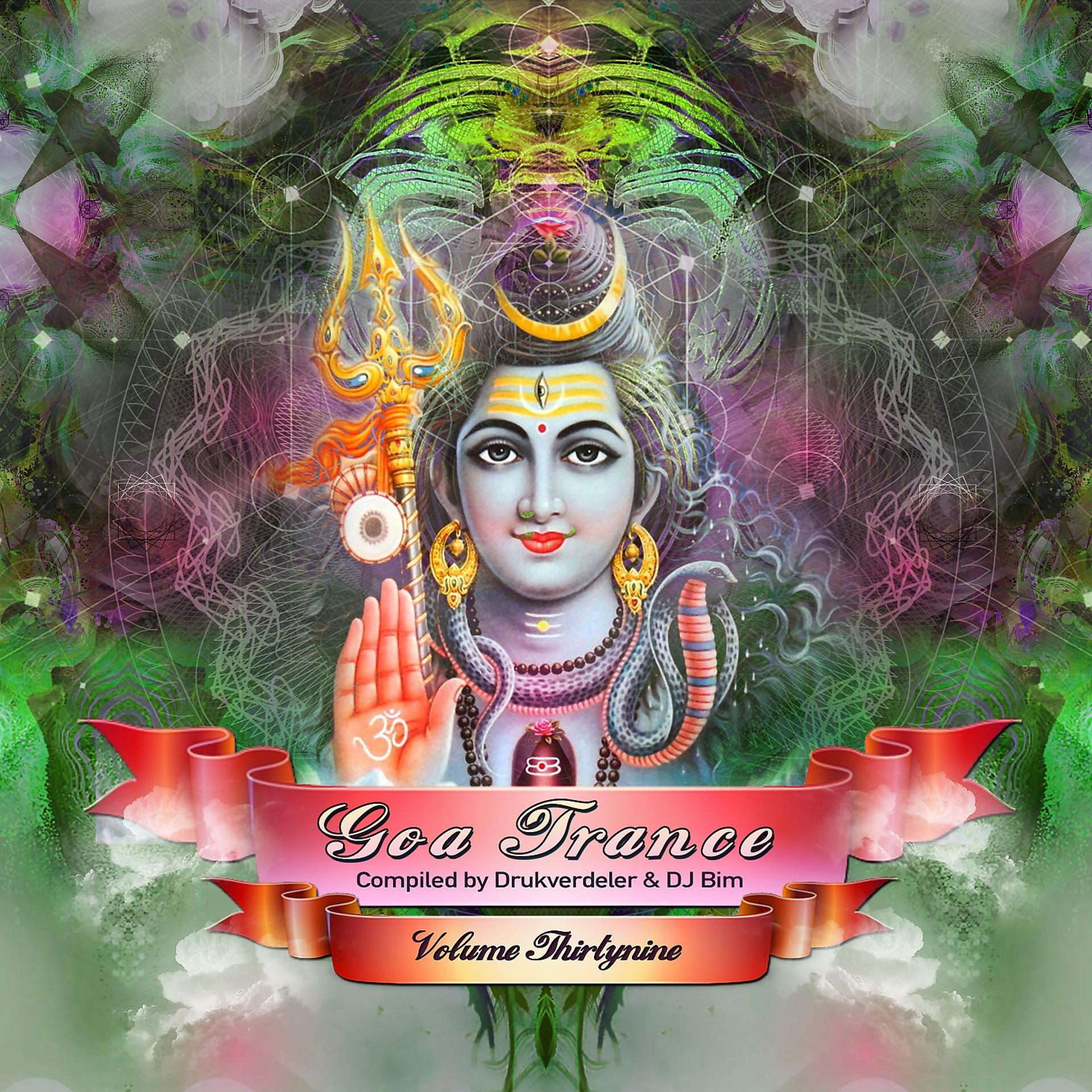 Постер альбома Goa Trance, Vol. 39