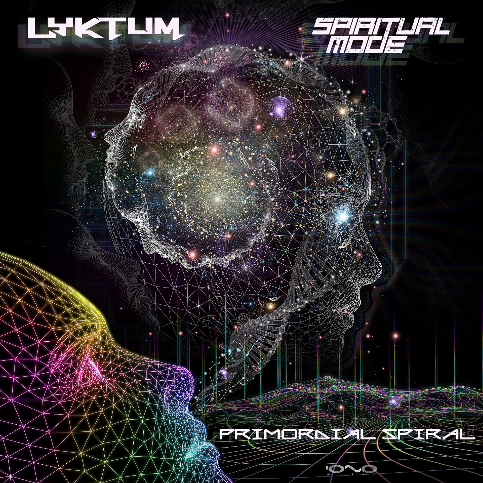 Постер альбома Primordial Spiral