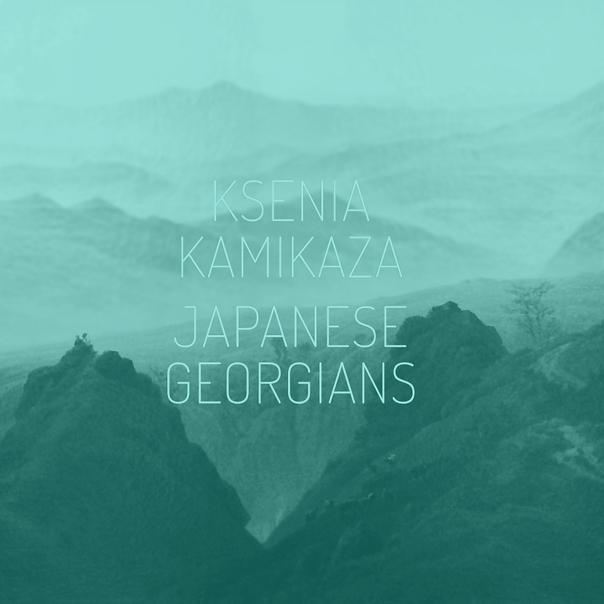 Постер альбома Japanese Georgians