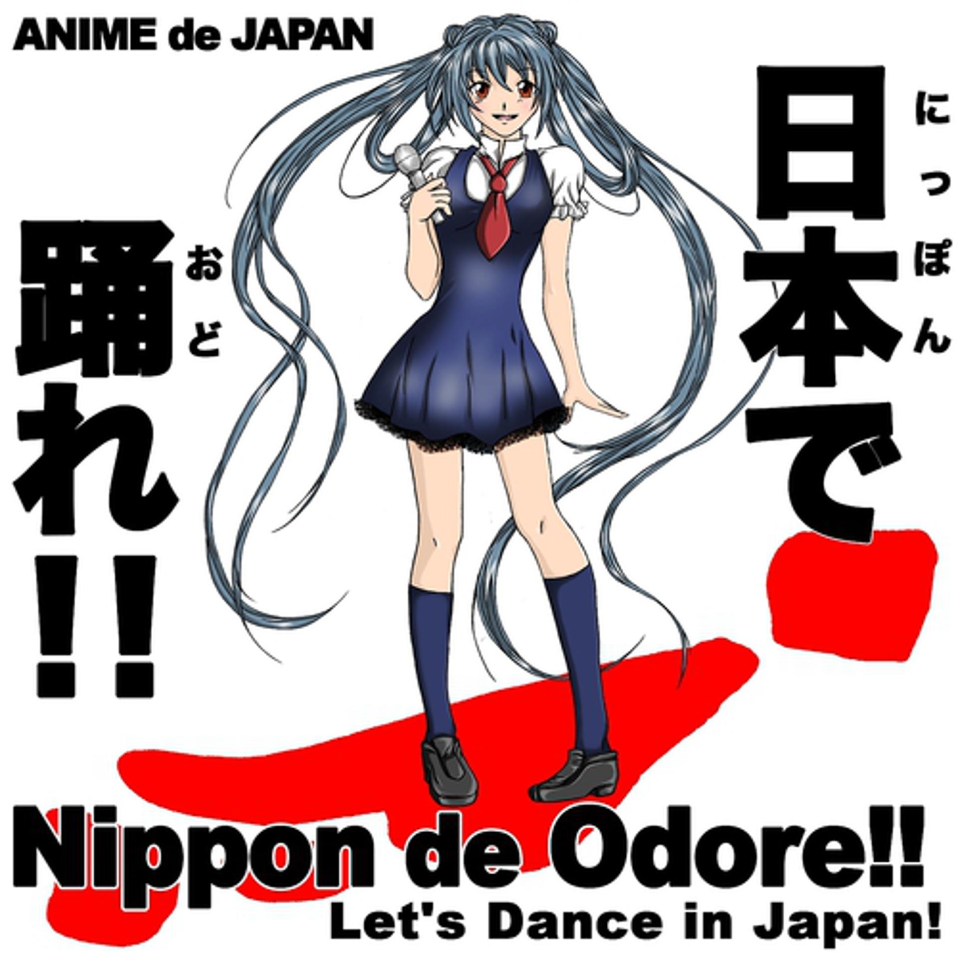 Постер альбома Nippon de Odore!!