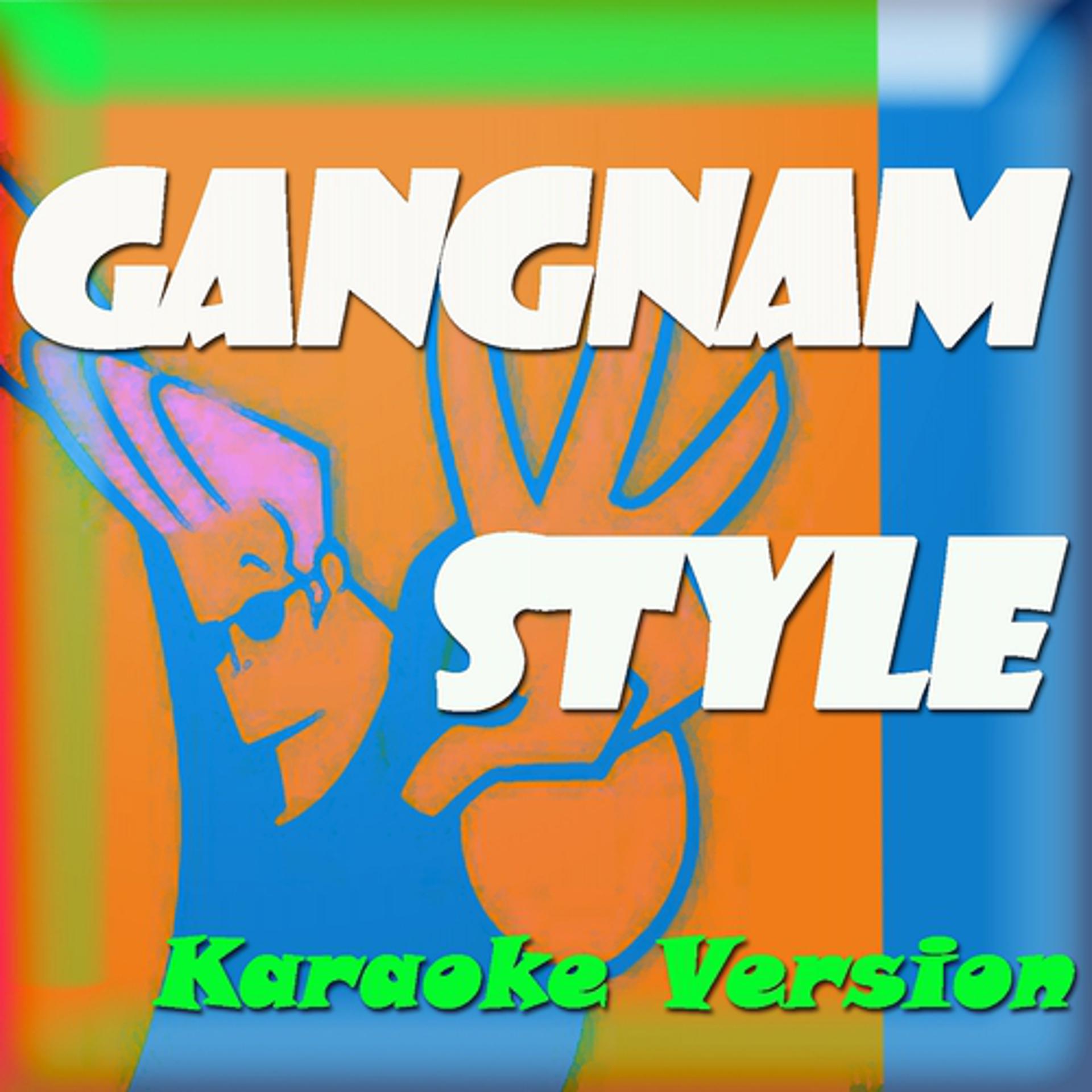 Постер альбома Gangnam Style