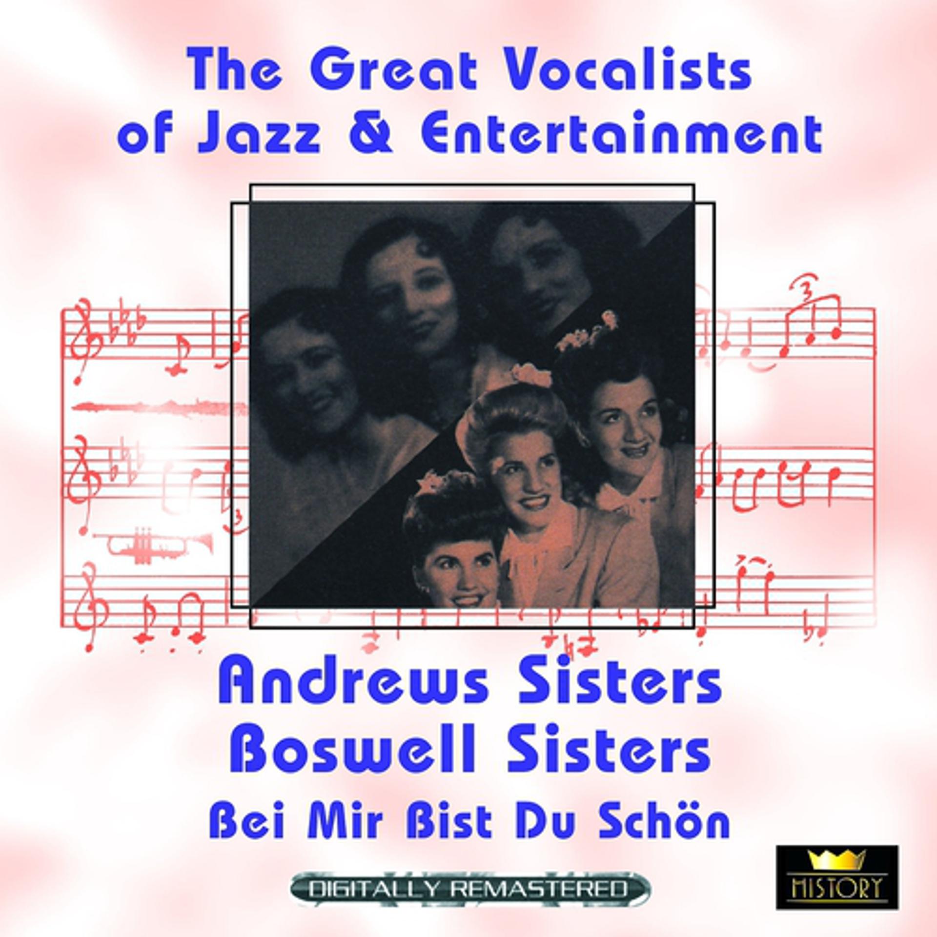 Постер альбома Bei mir bist Du schön (Great Vocalists of Jazz & Entertainment - Digitally Remastered)