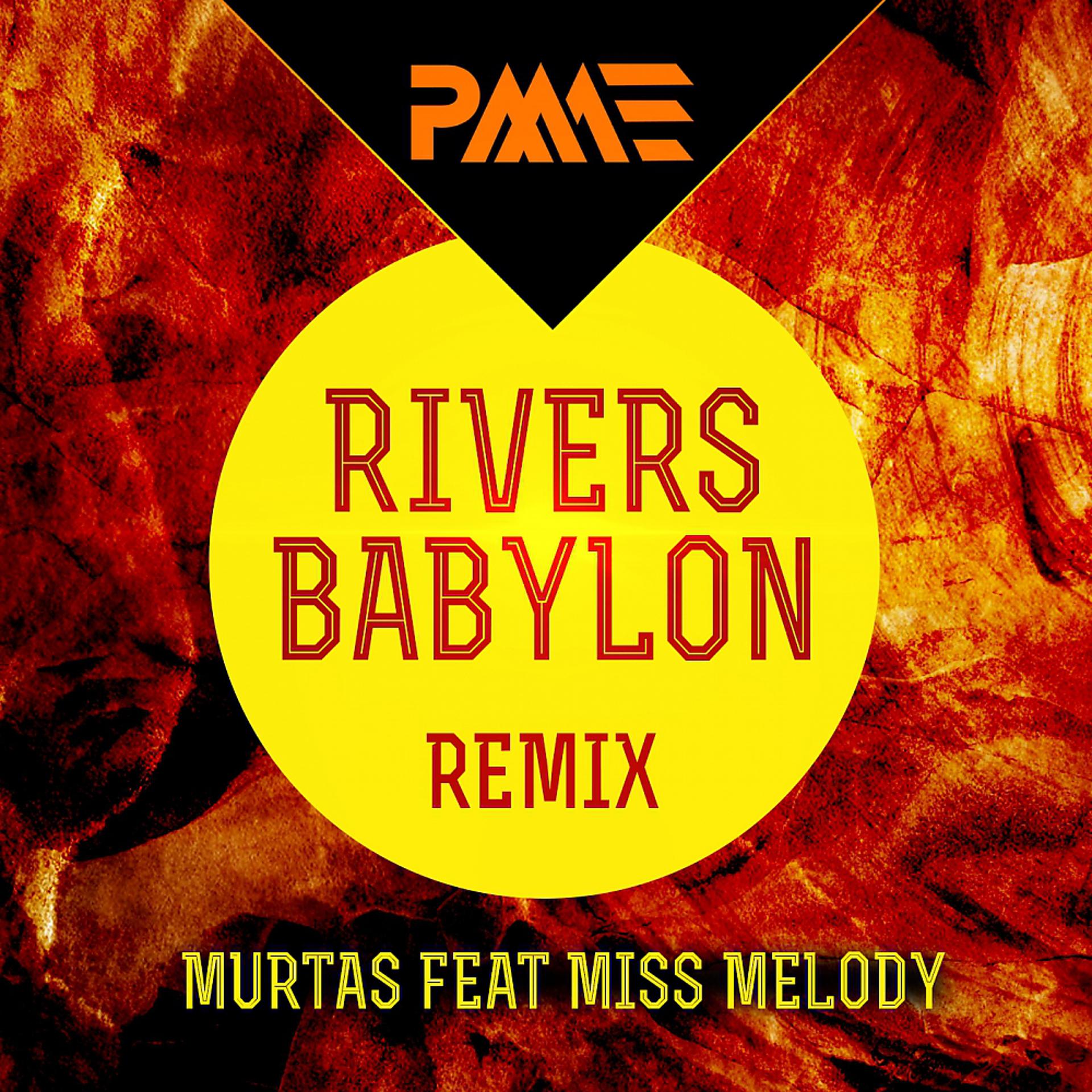 Постер альбома Rivers Babylon (Remix)