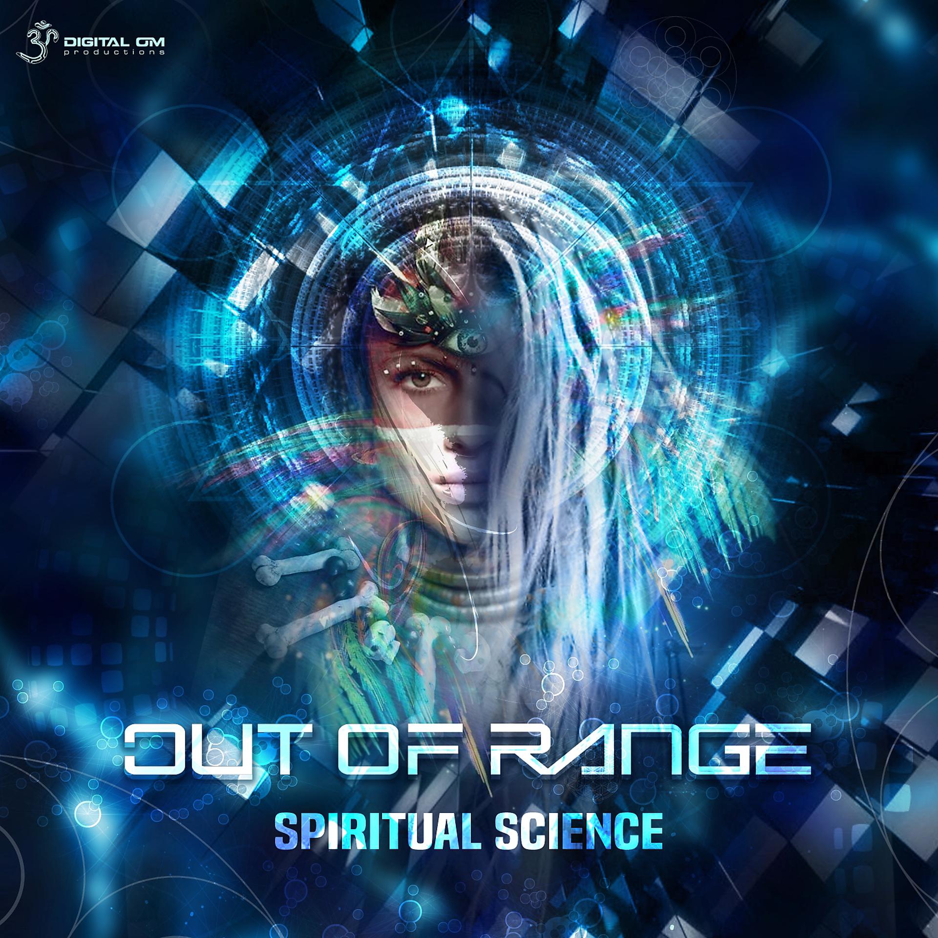 Постер альбома Spiritual Science