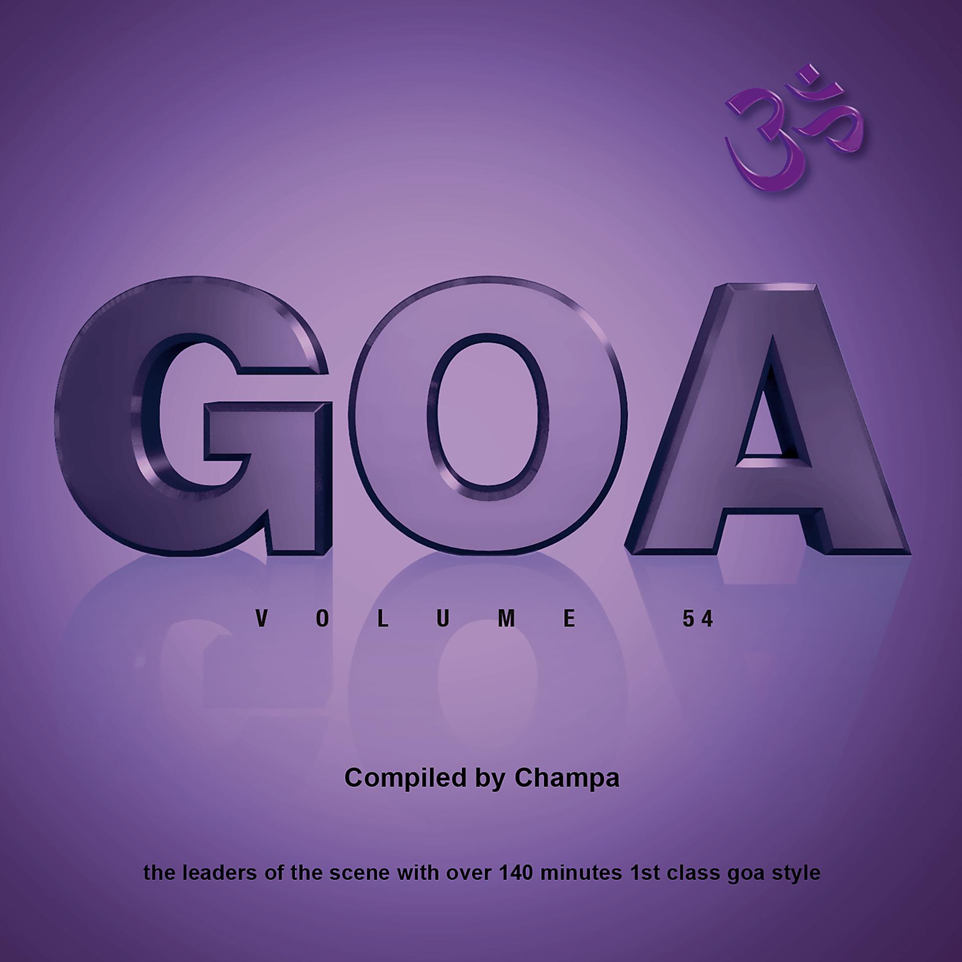 Постер альбома Goa, Vol. 54