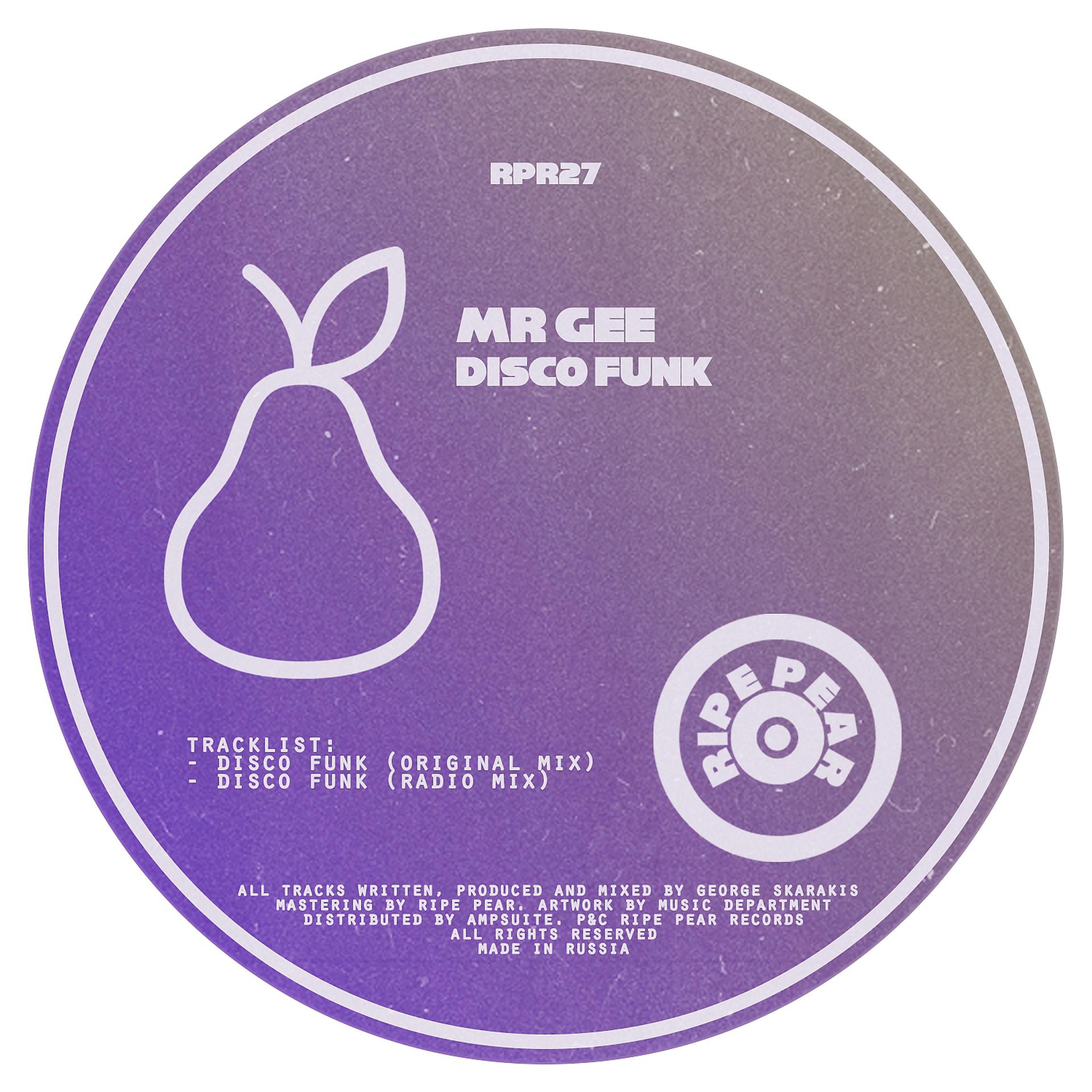 Постер альбома Disco Funk