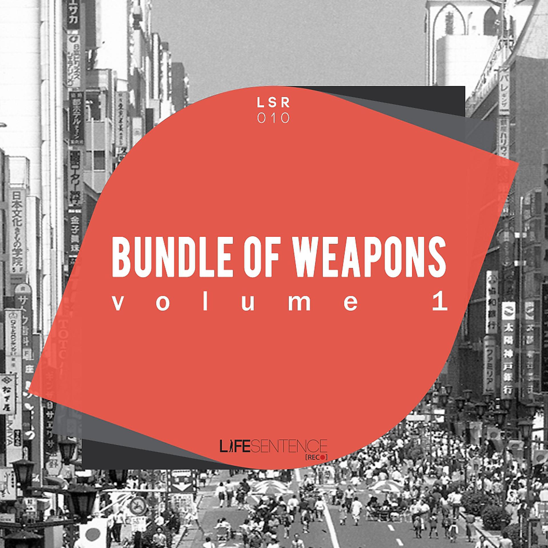 Постер альбома Bundle Of Weapons Volume 1