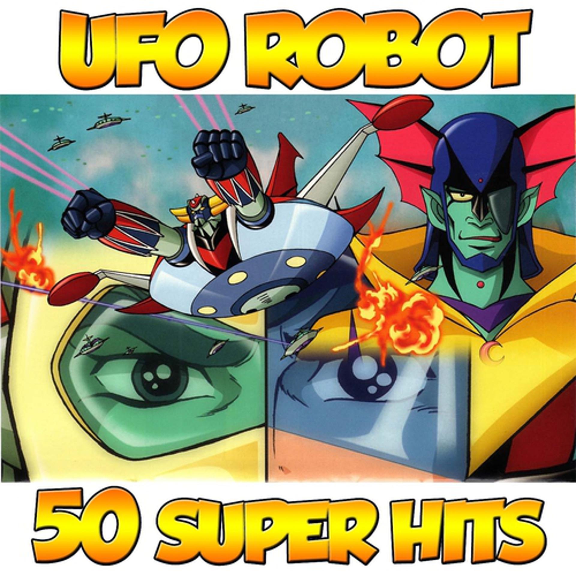 Постер альбома Ufo Robot (50 Super Hits)