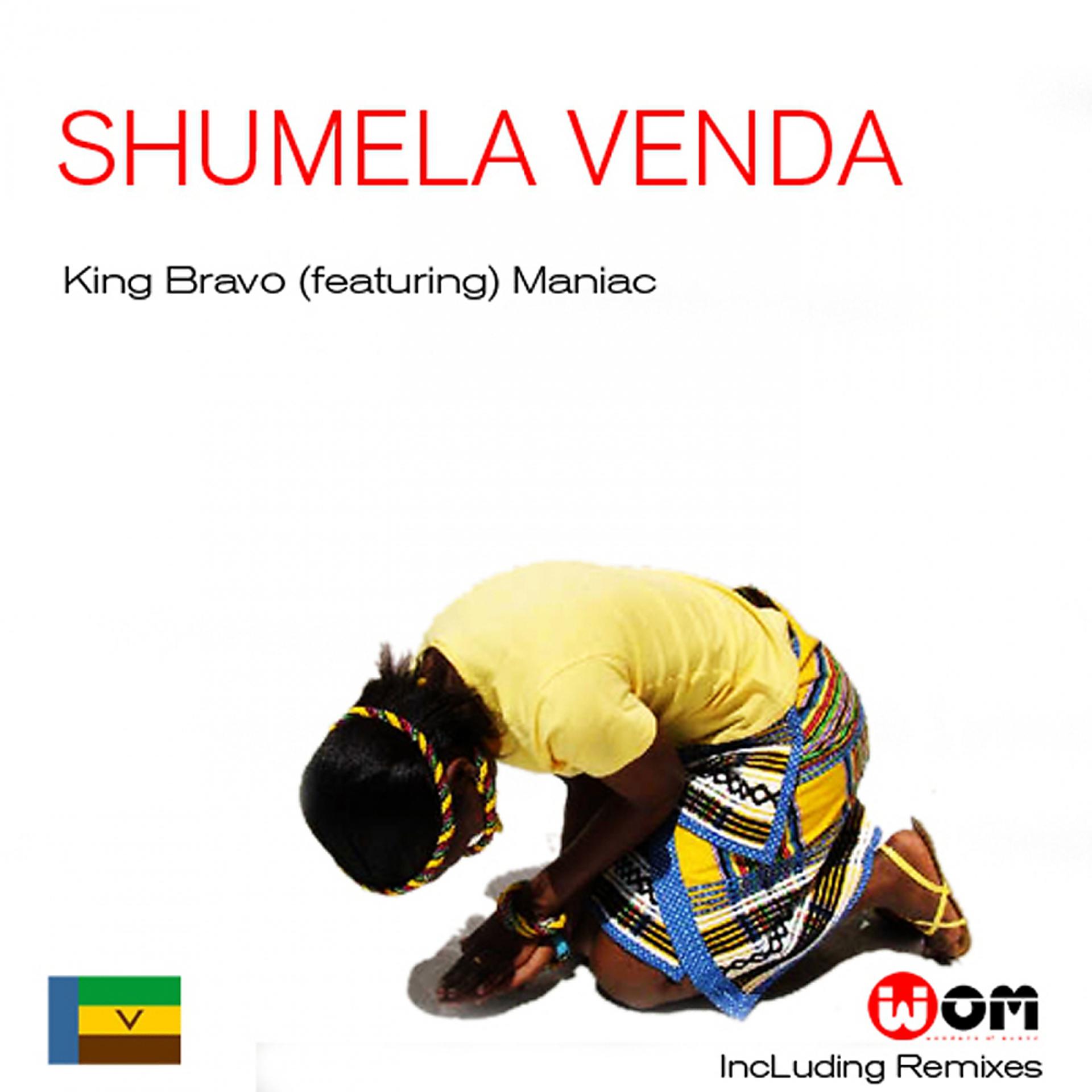 Постер альбома Shumela Venda EP