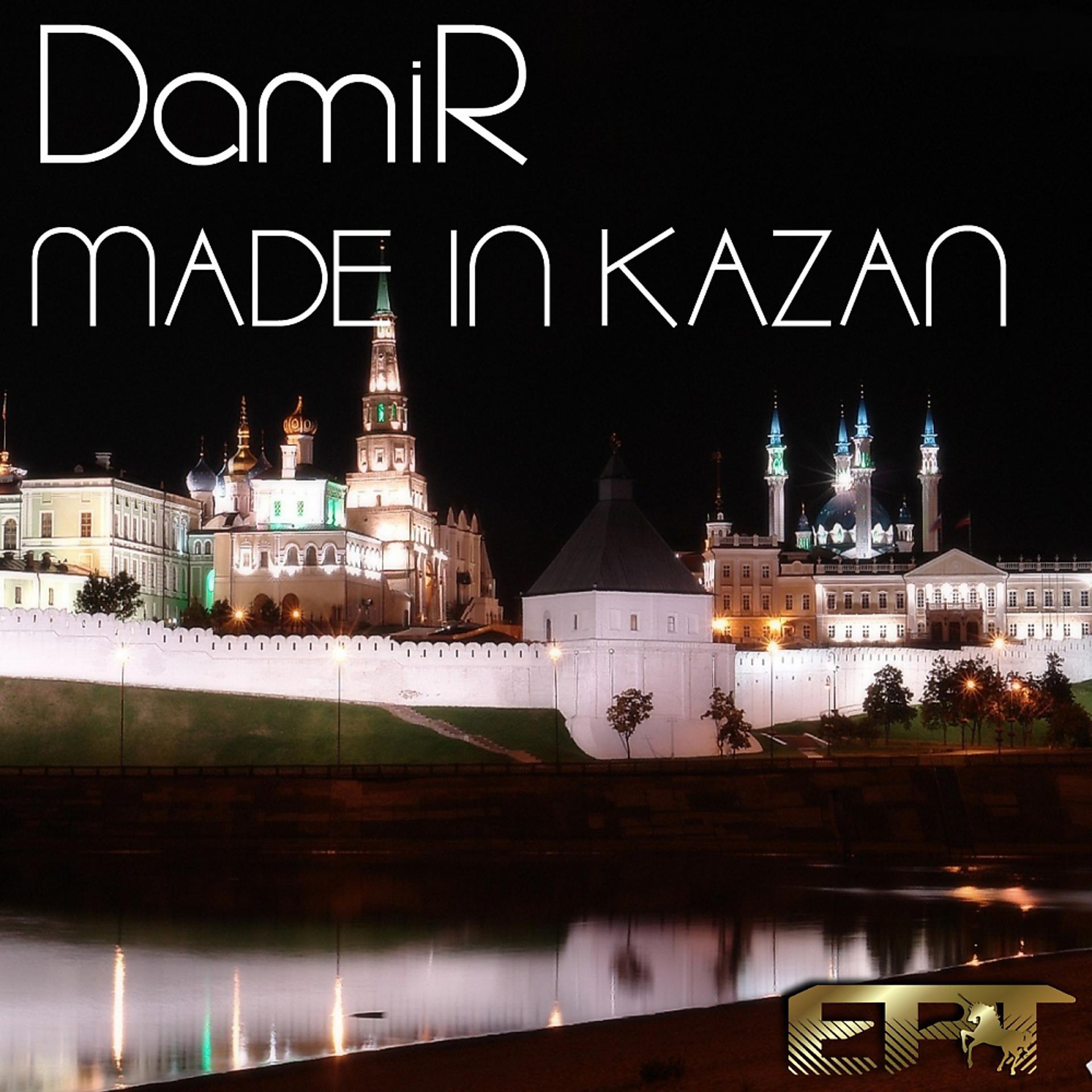 Постер альбома Made in Kazan EP