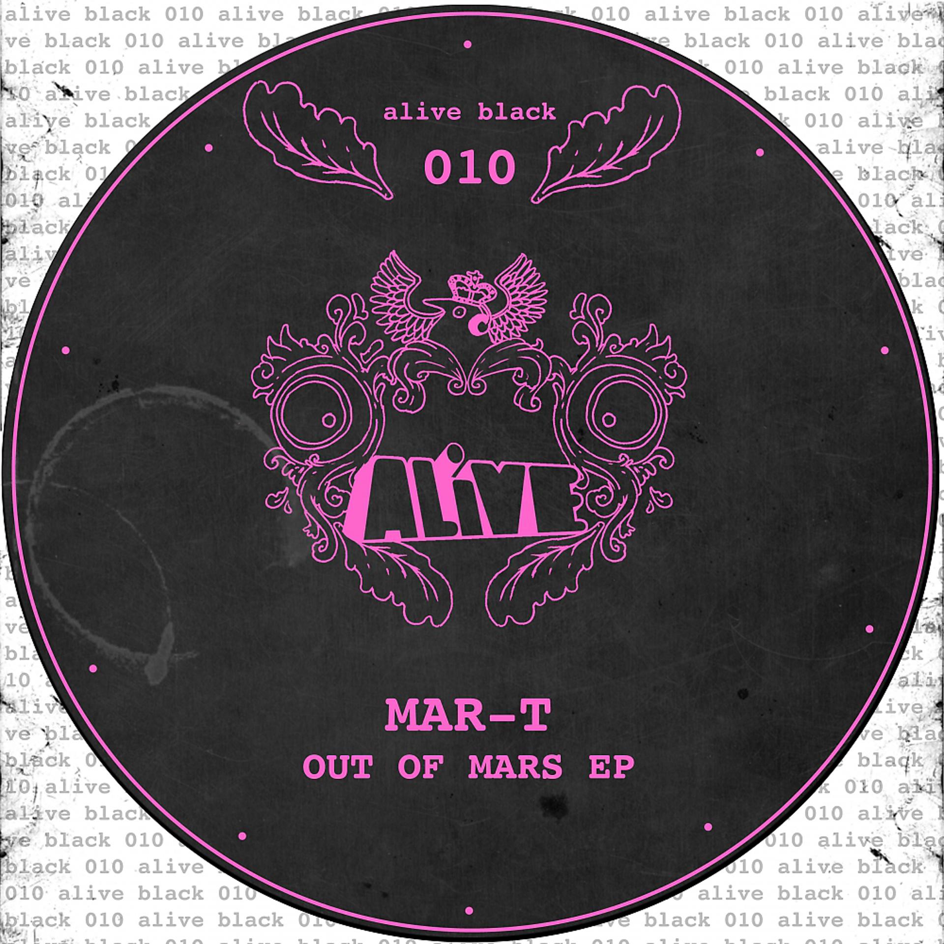 Постер альбома Out Of Mars EP