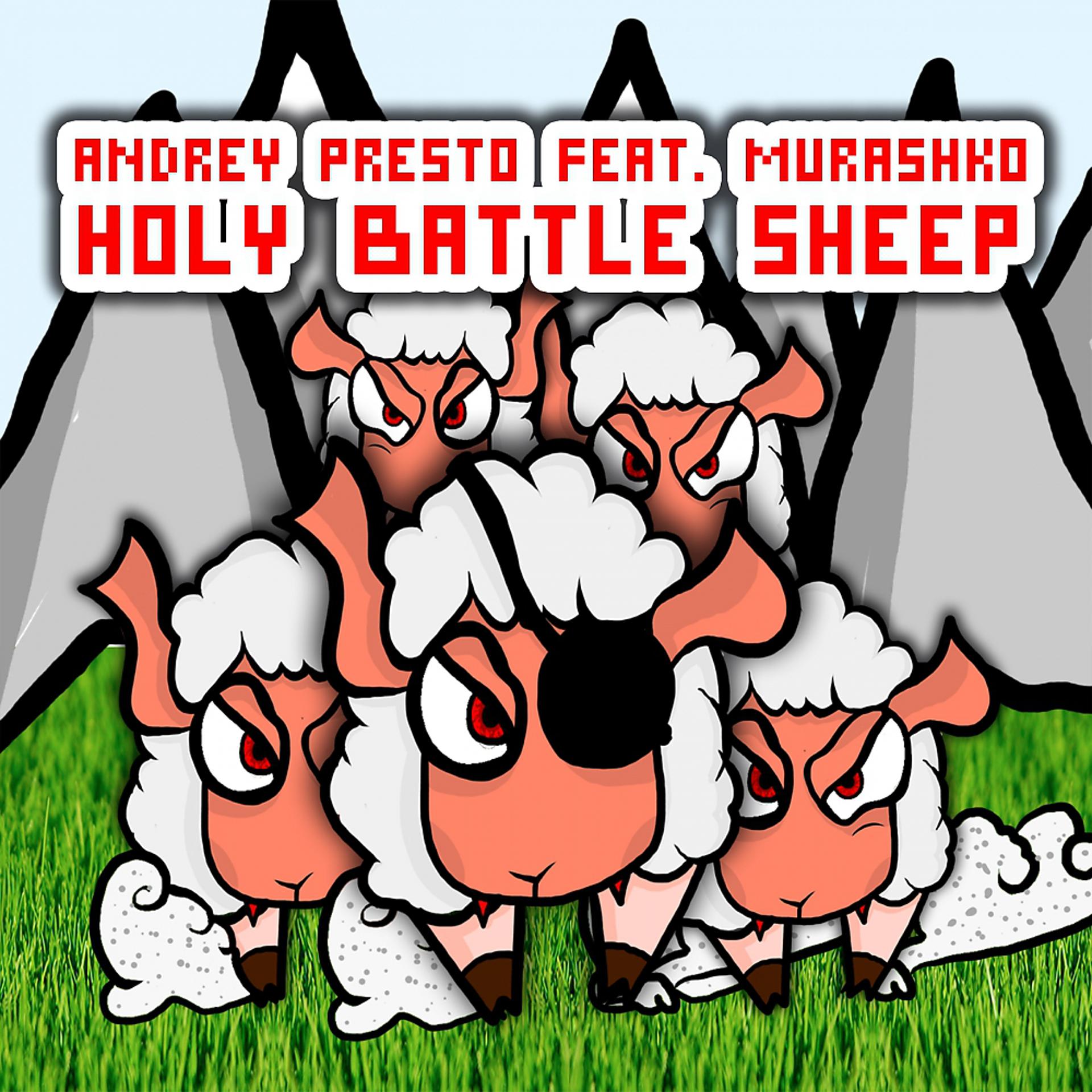 Постер альбома Holy Battle Sheeps