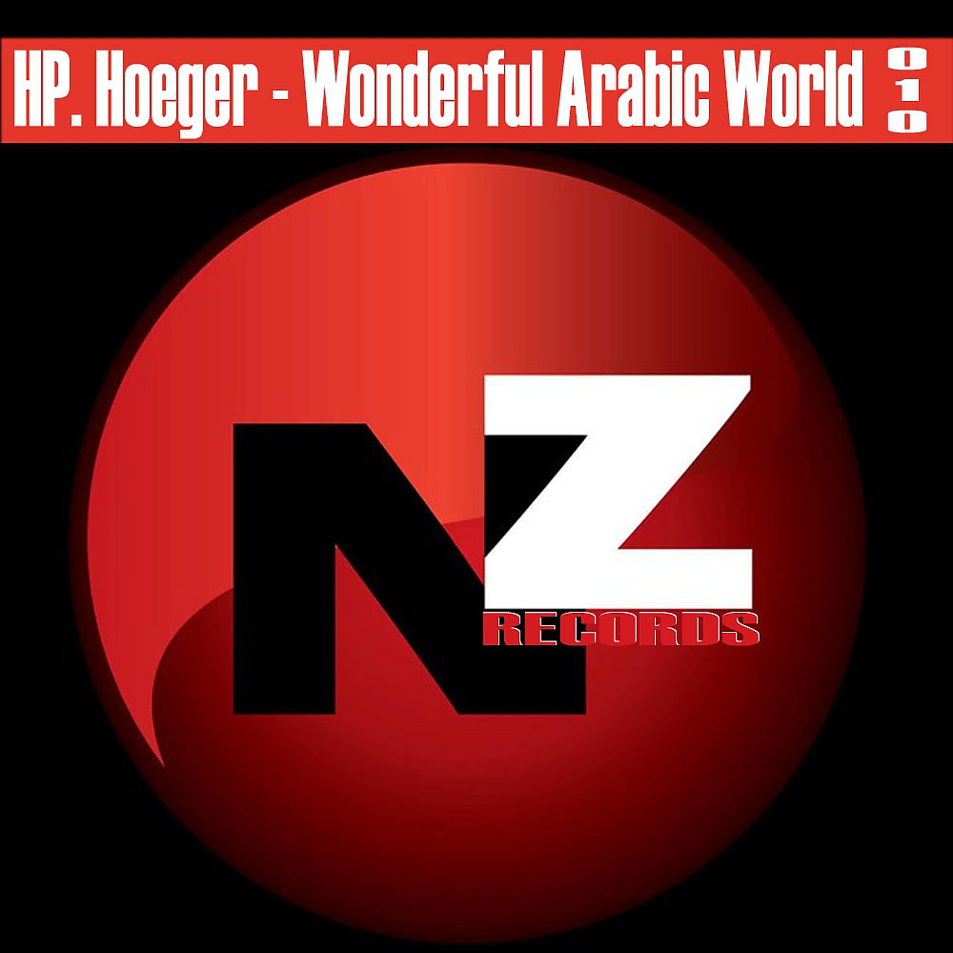 Постер альбома Wonderful Arabic World