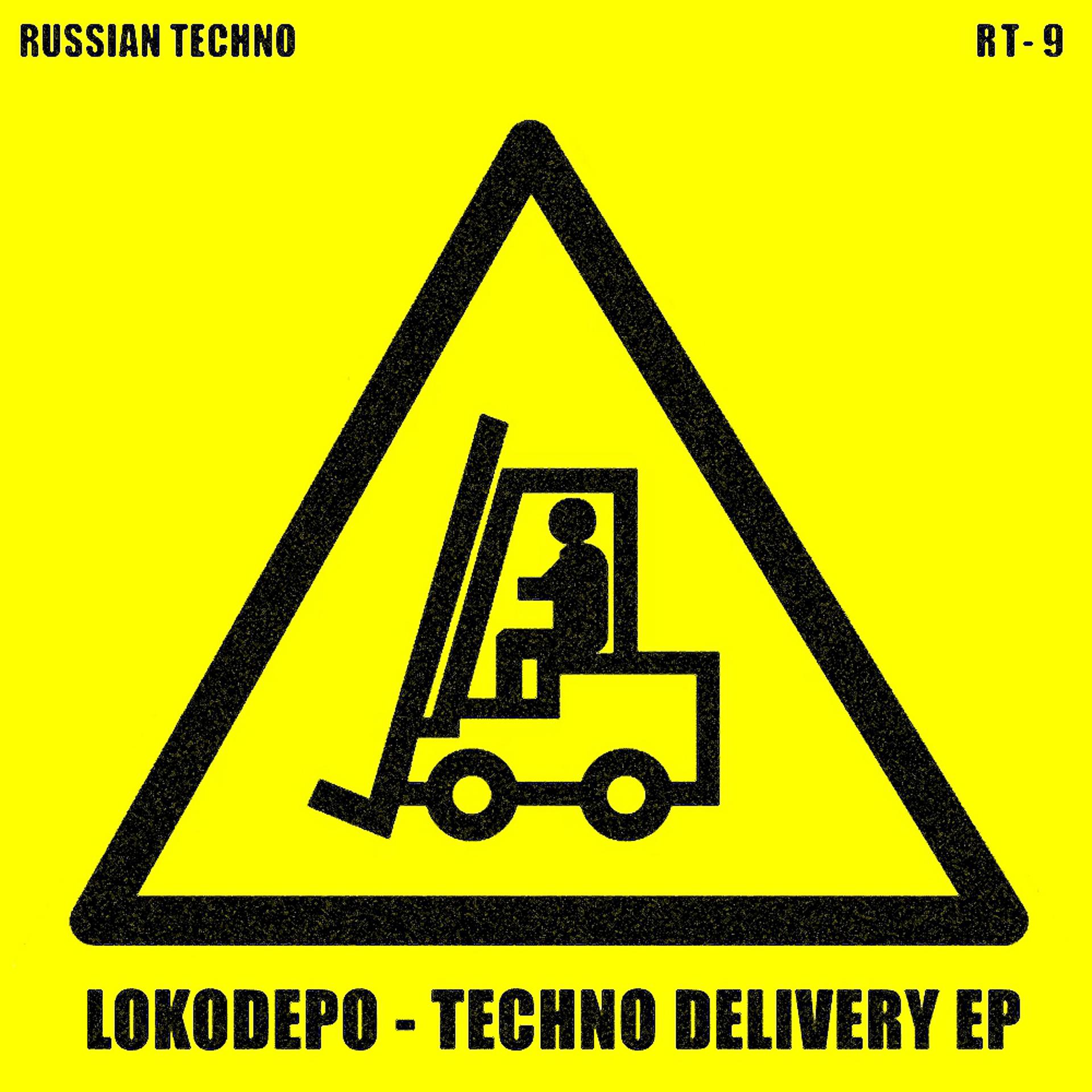 Постер альбома Techno Delivery EP