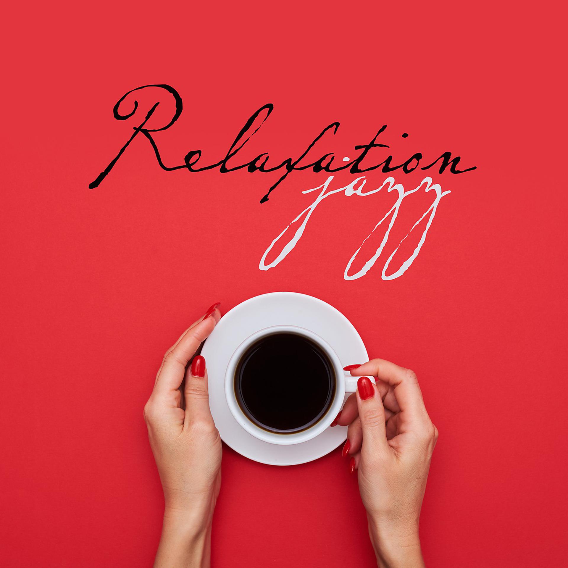 Постер альбома Relaxation jazz - Café noir et relaxation - Journée jazz
