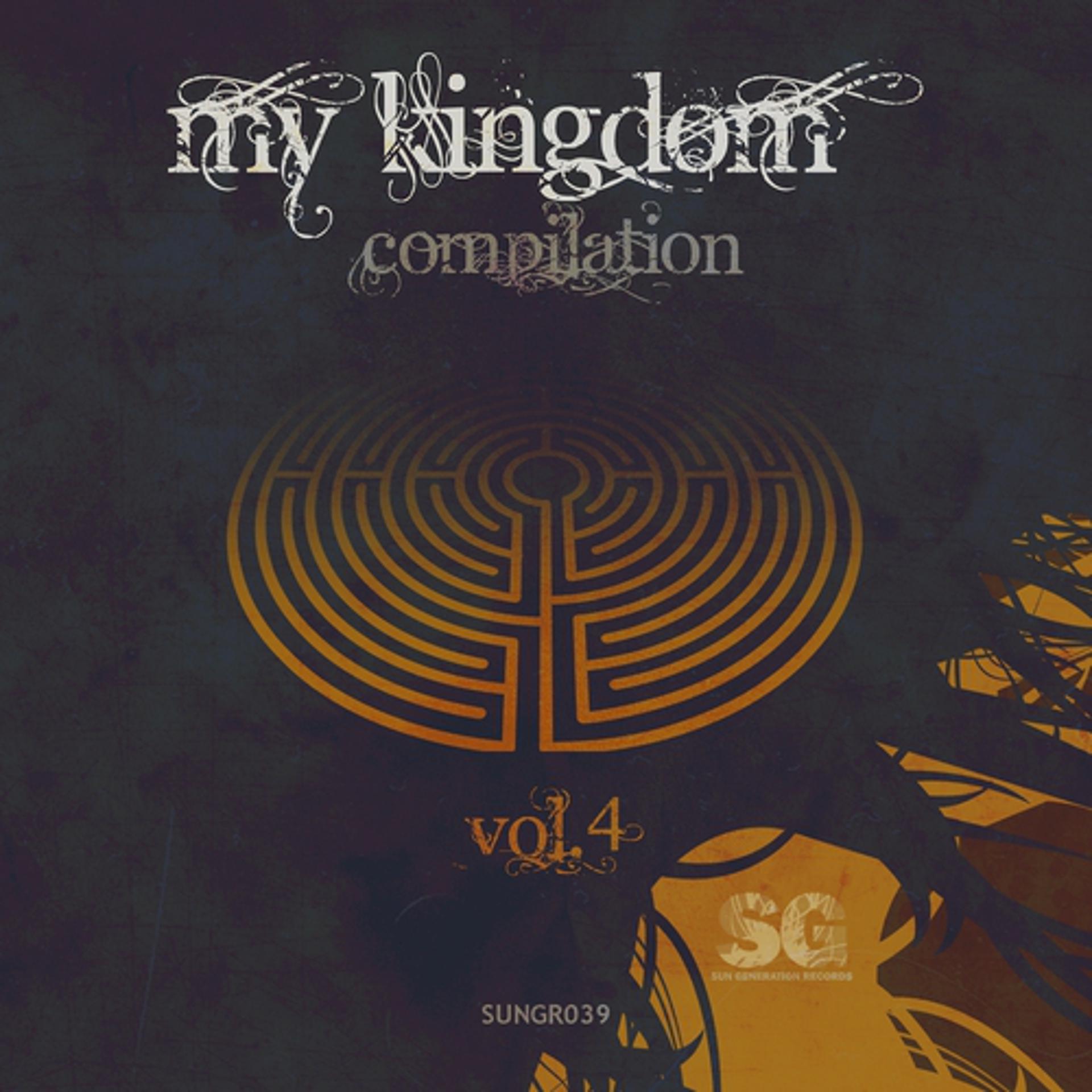Постер альбома My Kingdom Compilation, Vol.4