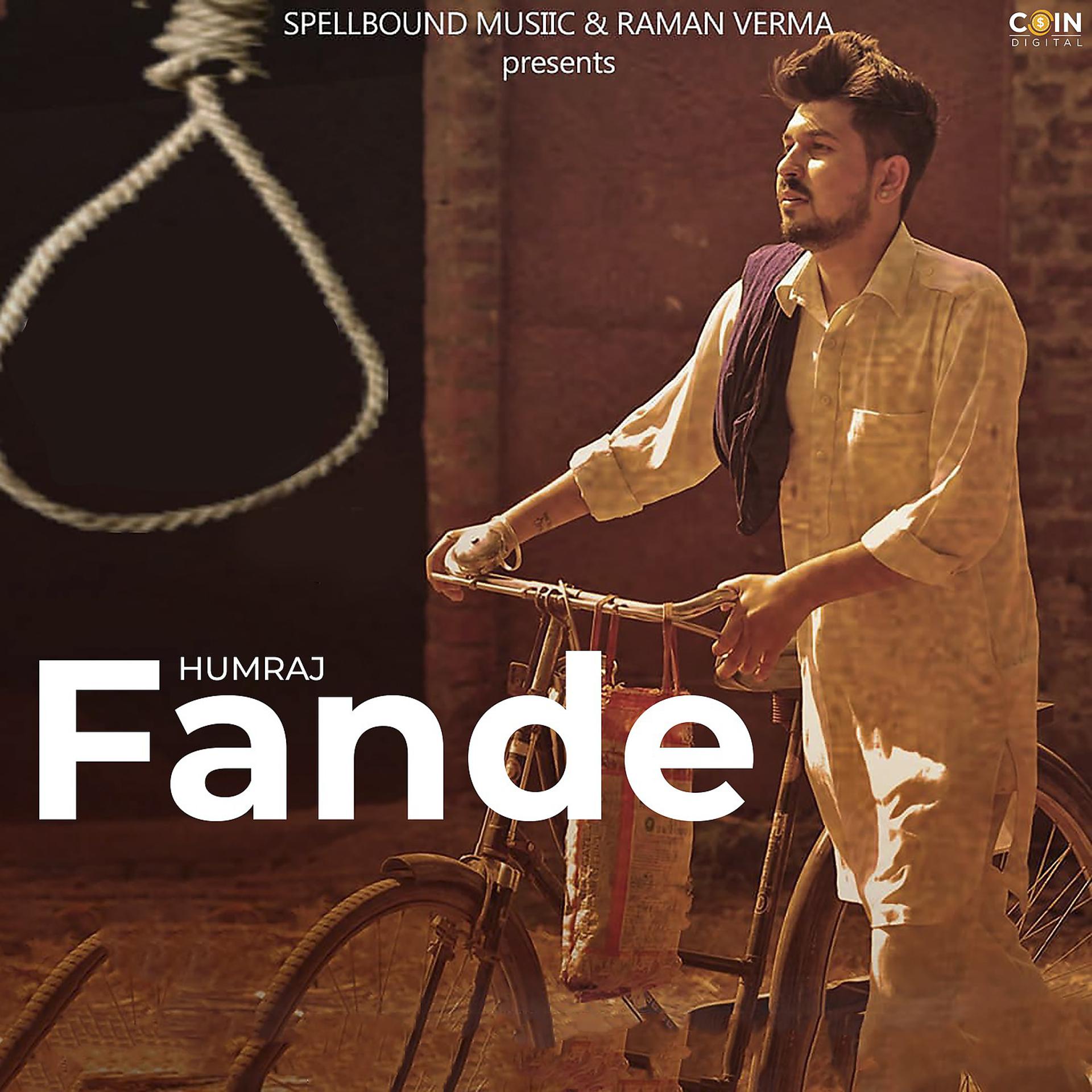 Постер альбома Fande