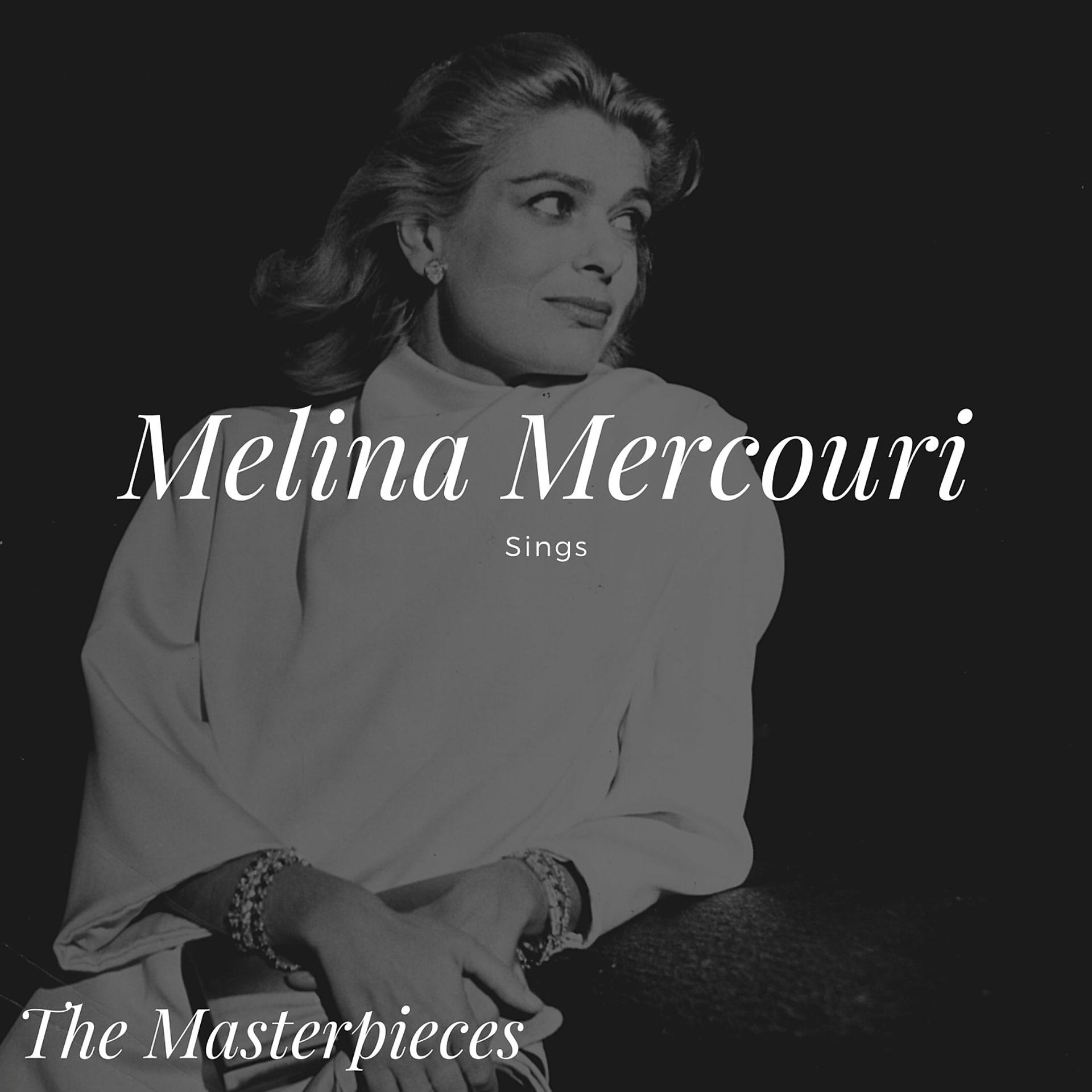 Постер альбома Melina Mercouri Sings - The Masterpieces