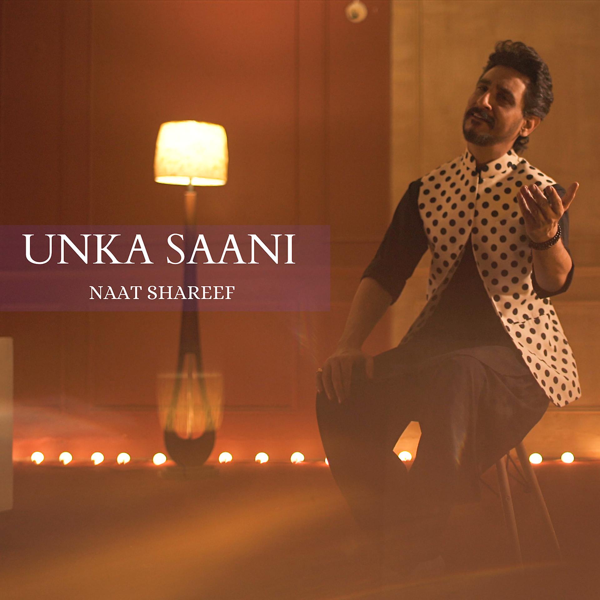 Постер альбома Unka Saani - Naat Shareef