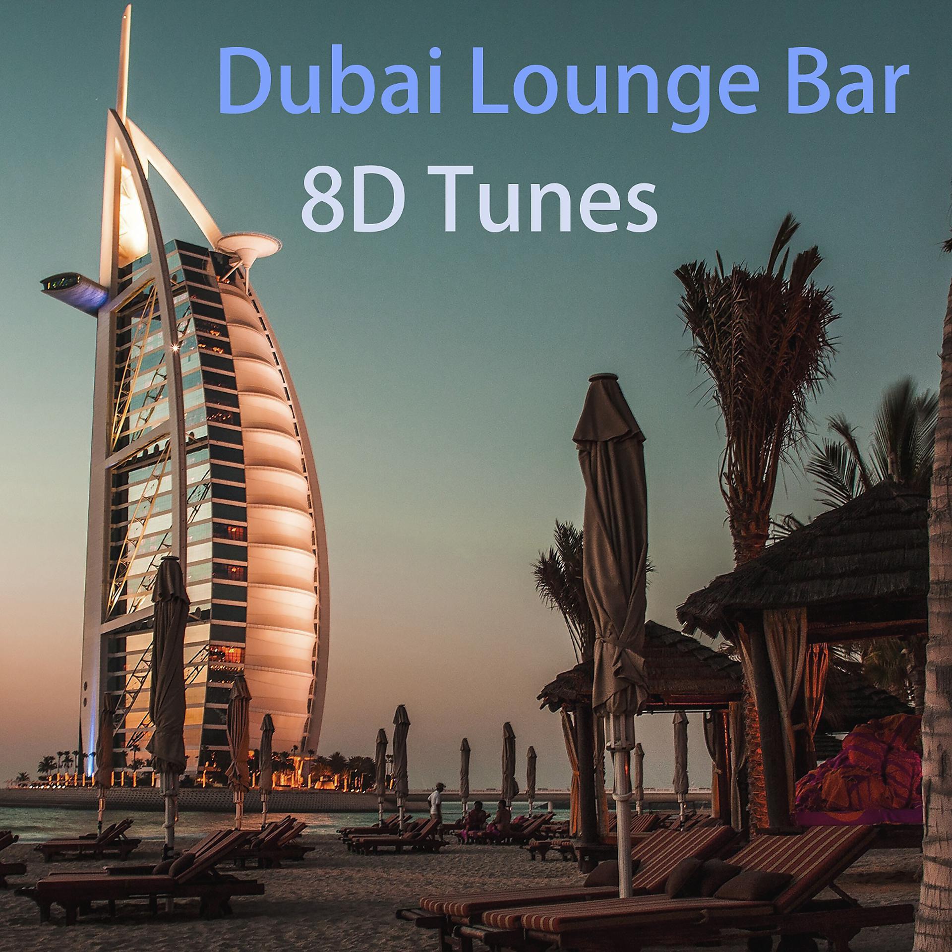 Постер альбома Dubai Lounge Bar
