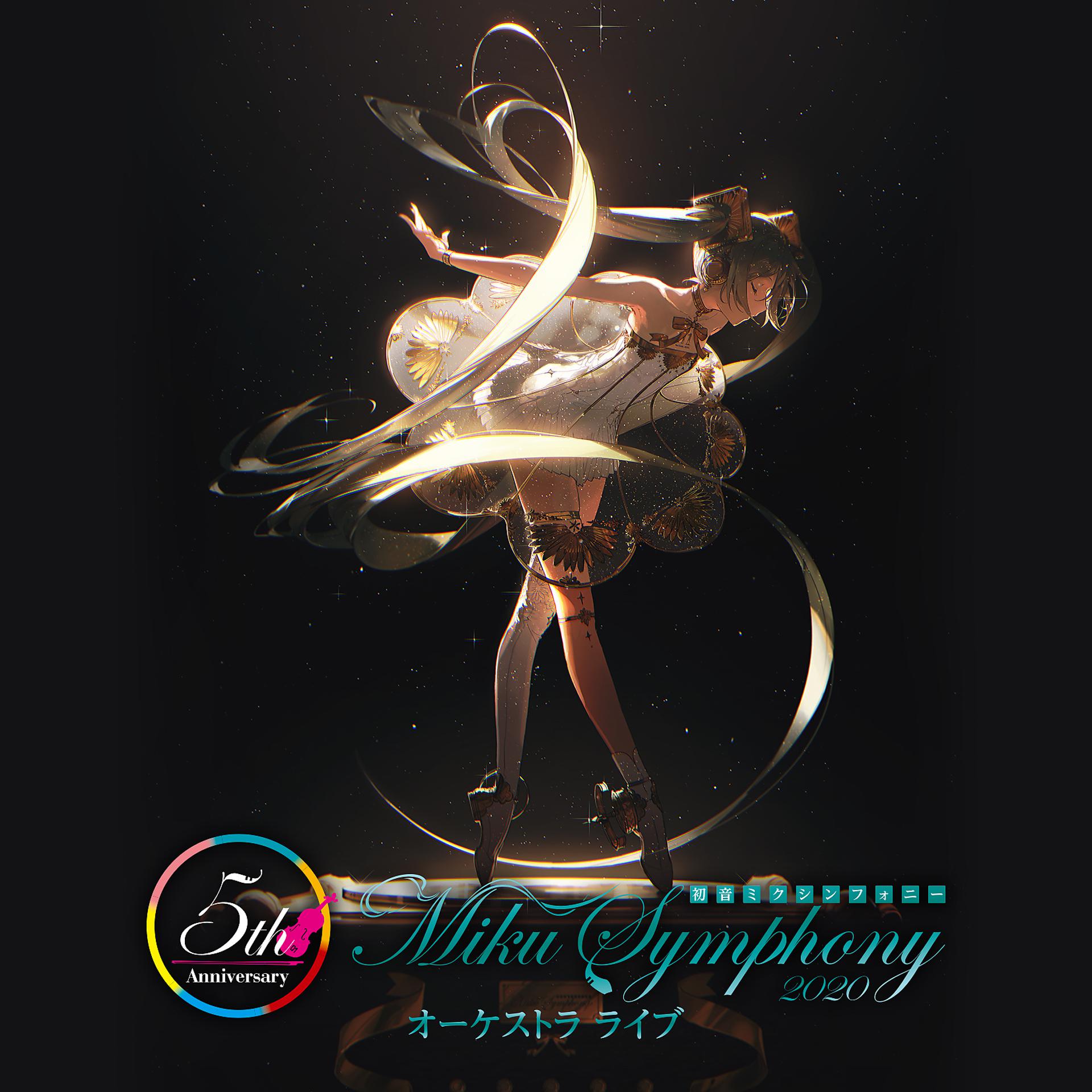 Постер альбома Hatsune Miku Symphony: Miku Symphony 2020 Orchestra Live