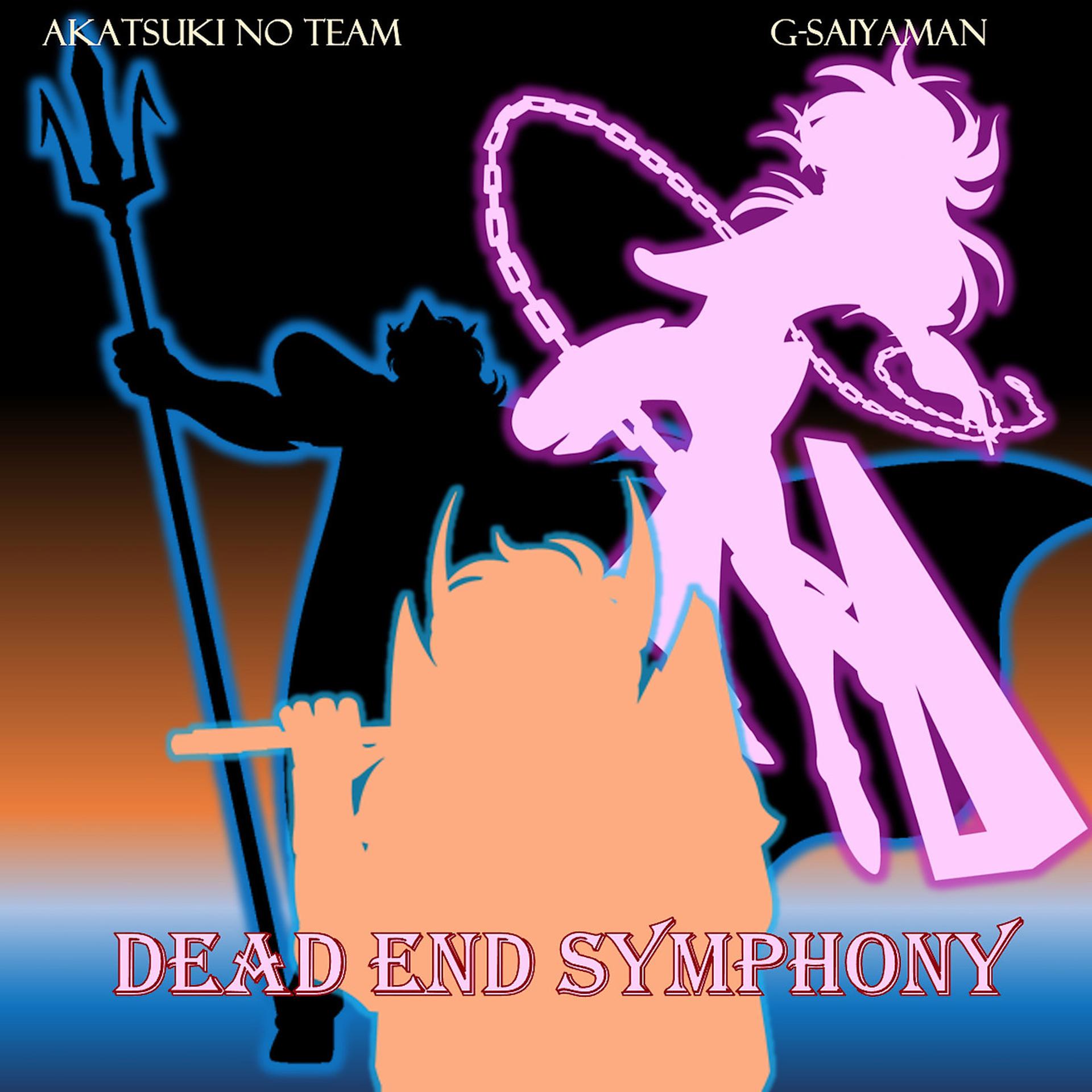 Постер альбома Dead end Symphony