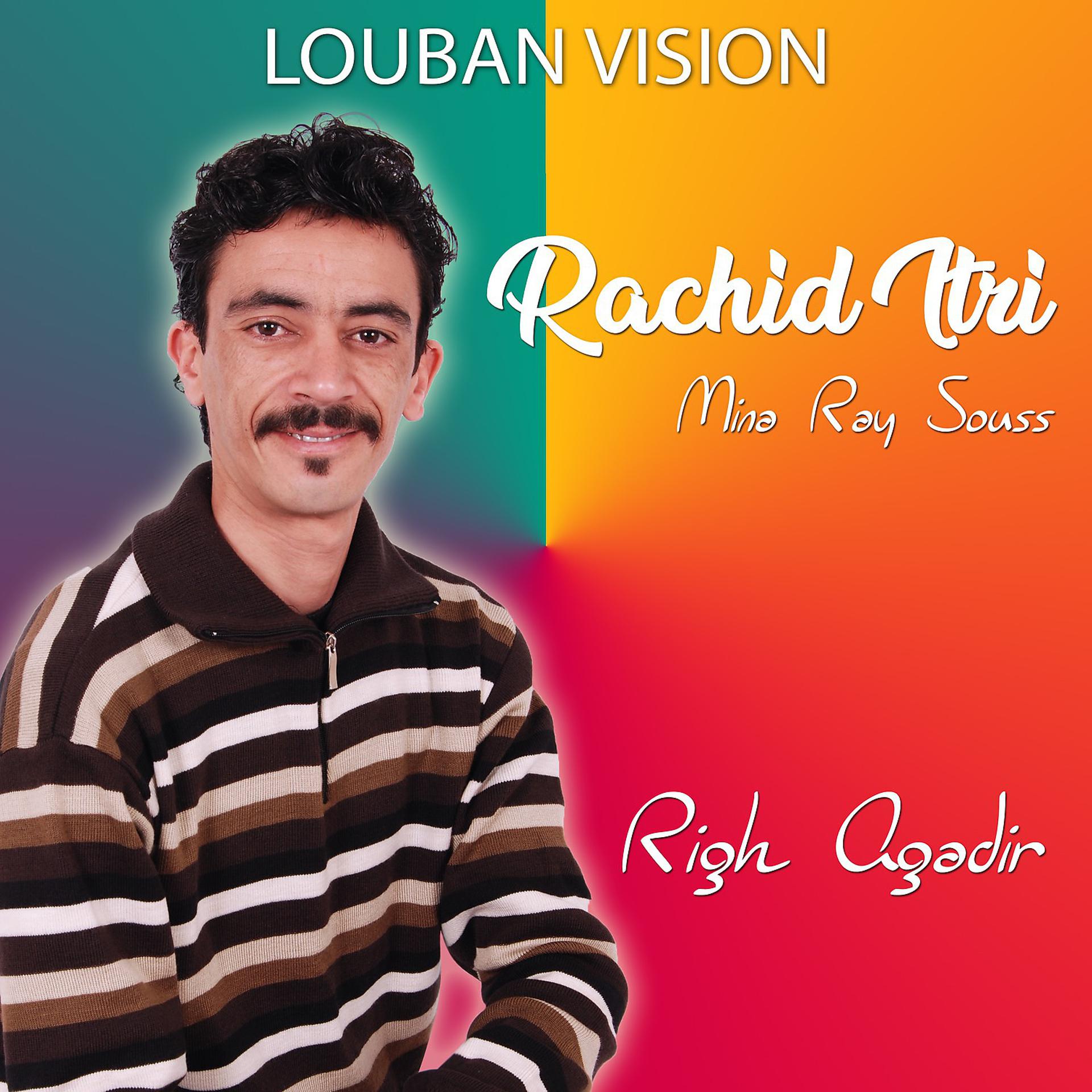 Постер альбома Righ Agadir