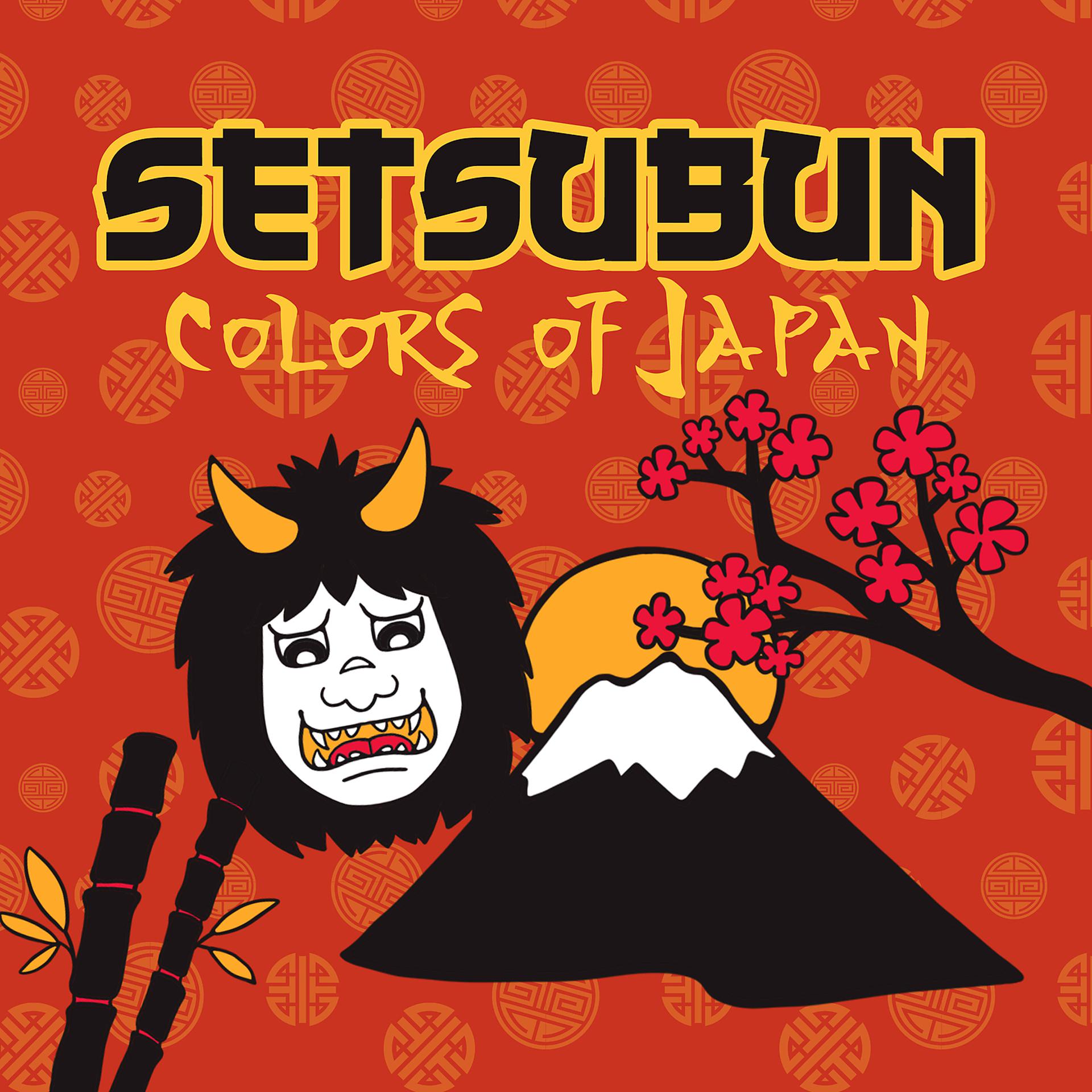 Постер альбома Setsubun: Colors of Japan, Beautiful Beginning of Spring, Bean-Throwing, Meditations