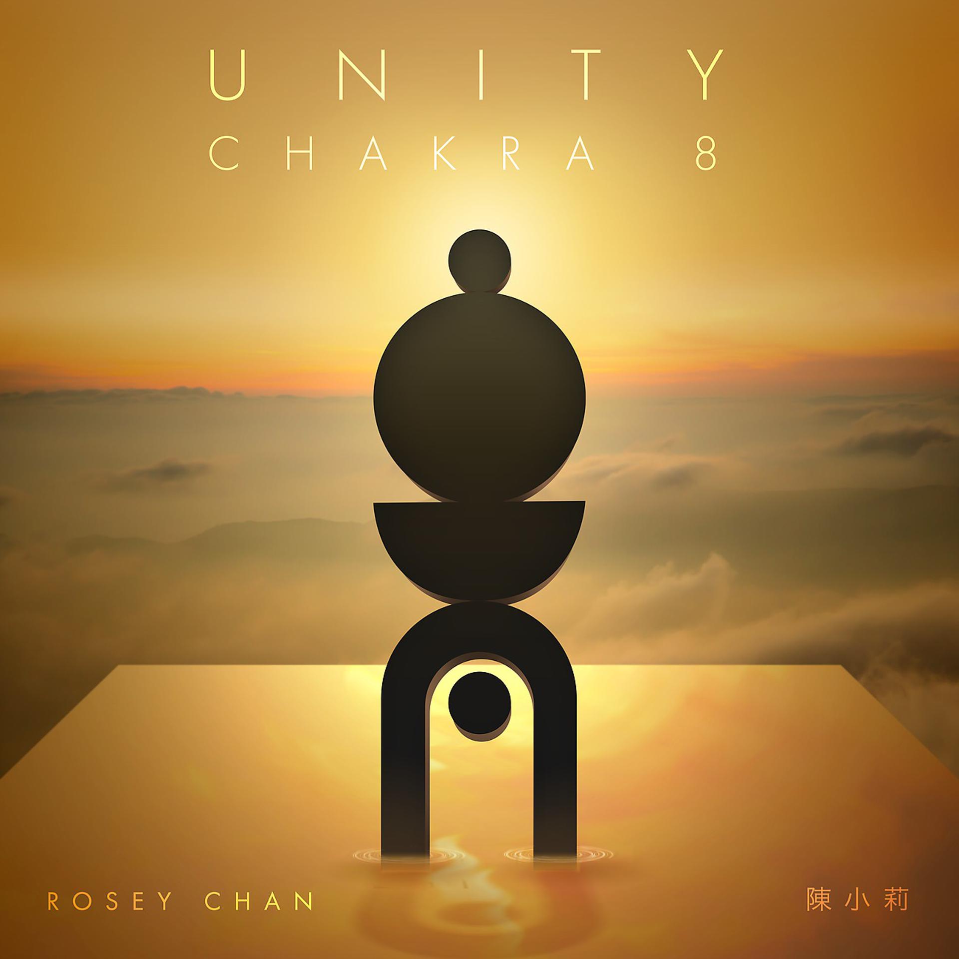 Постер альбома Unity (Chakra 8)