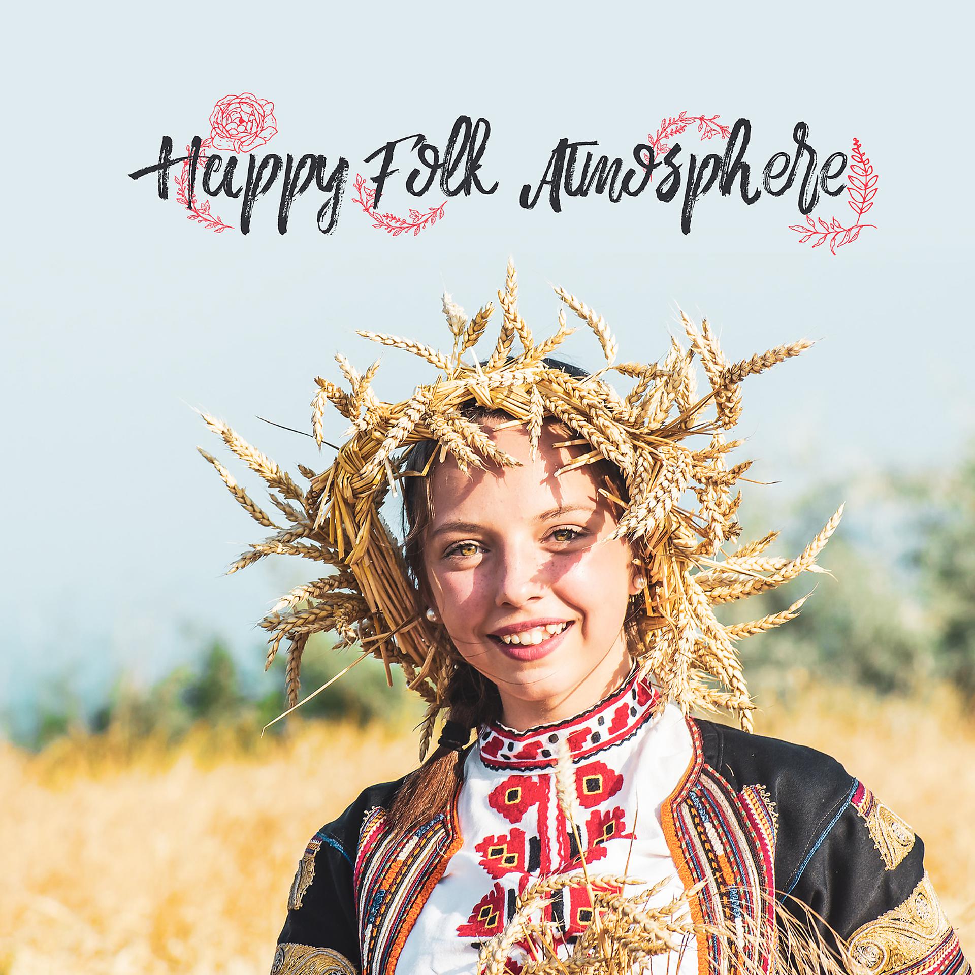 Постер альбома Happy Folk Atmosphere: Inspiring Traditional Dance