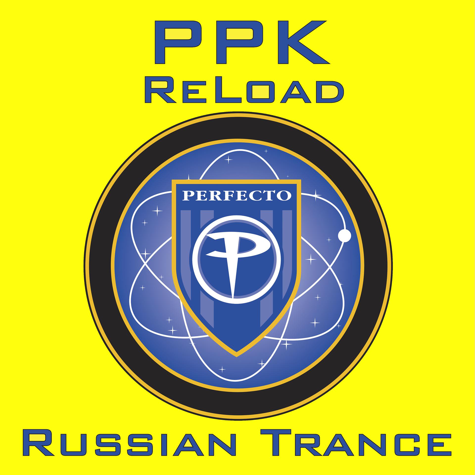 Постер альбома Reload / Russian Trance