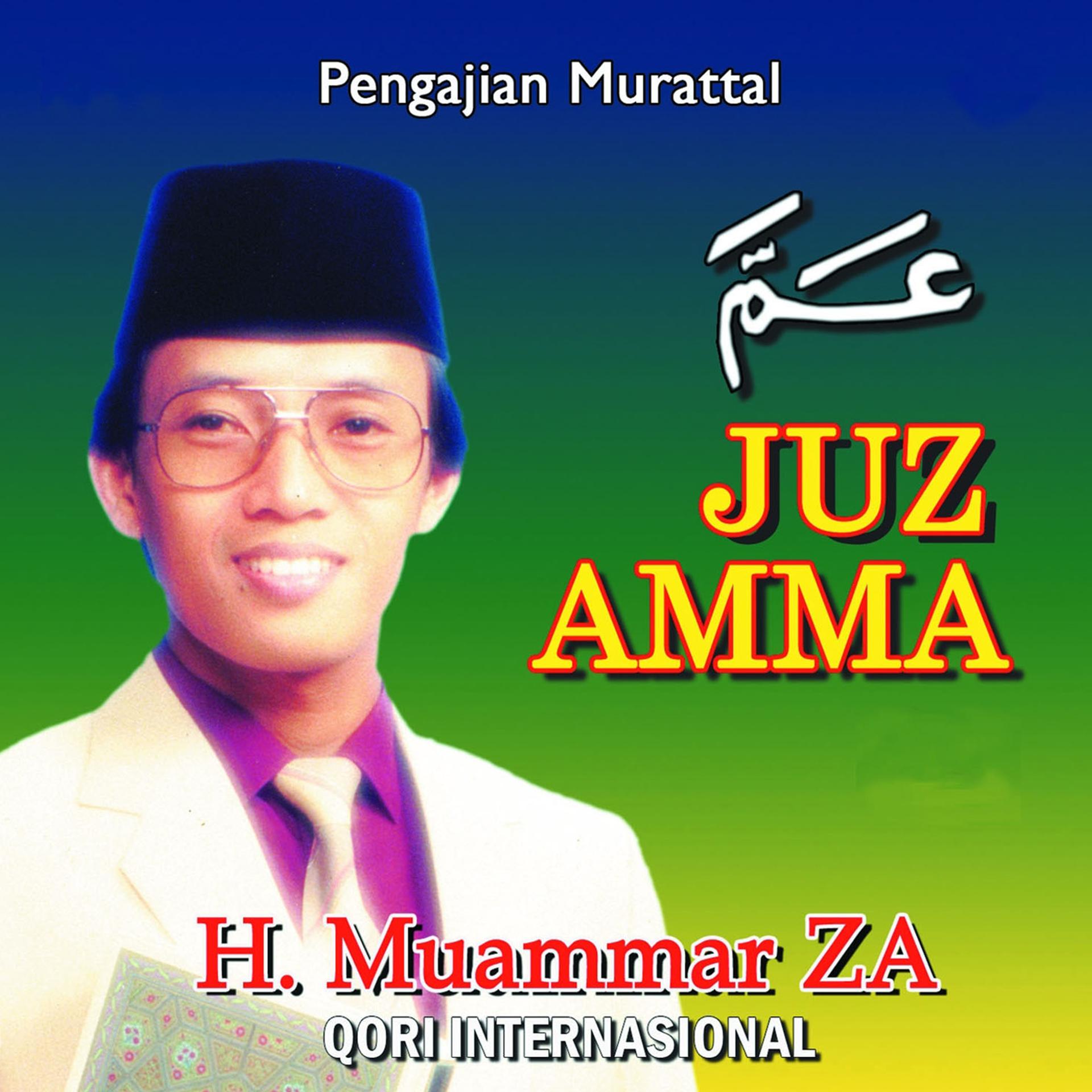 Постер альбома Juz Amma
