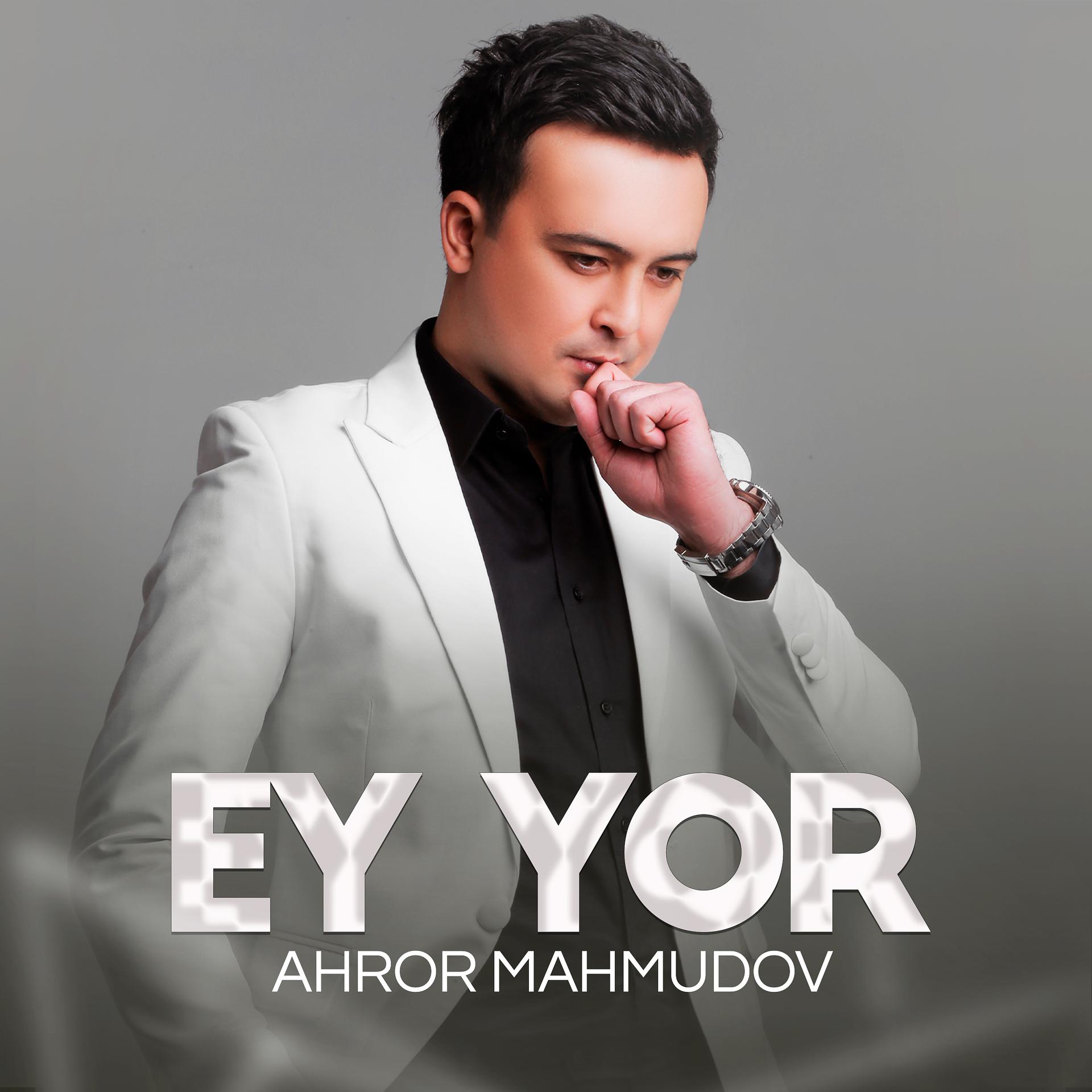 Постер альбома Ey yor