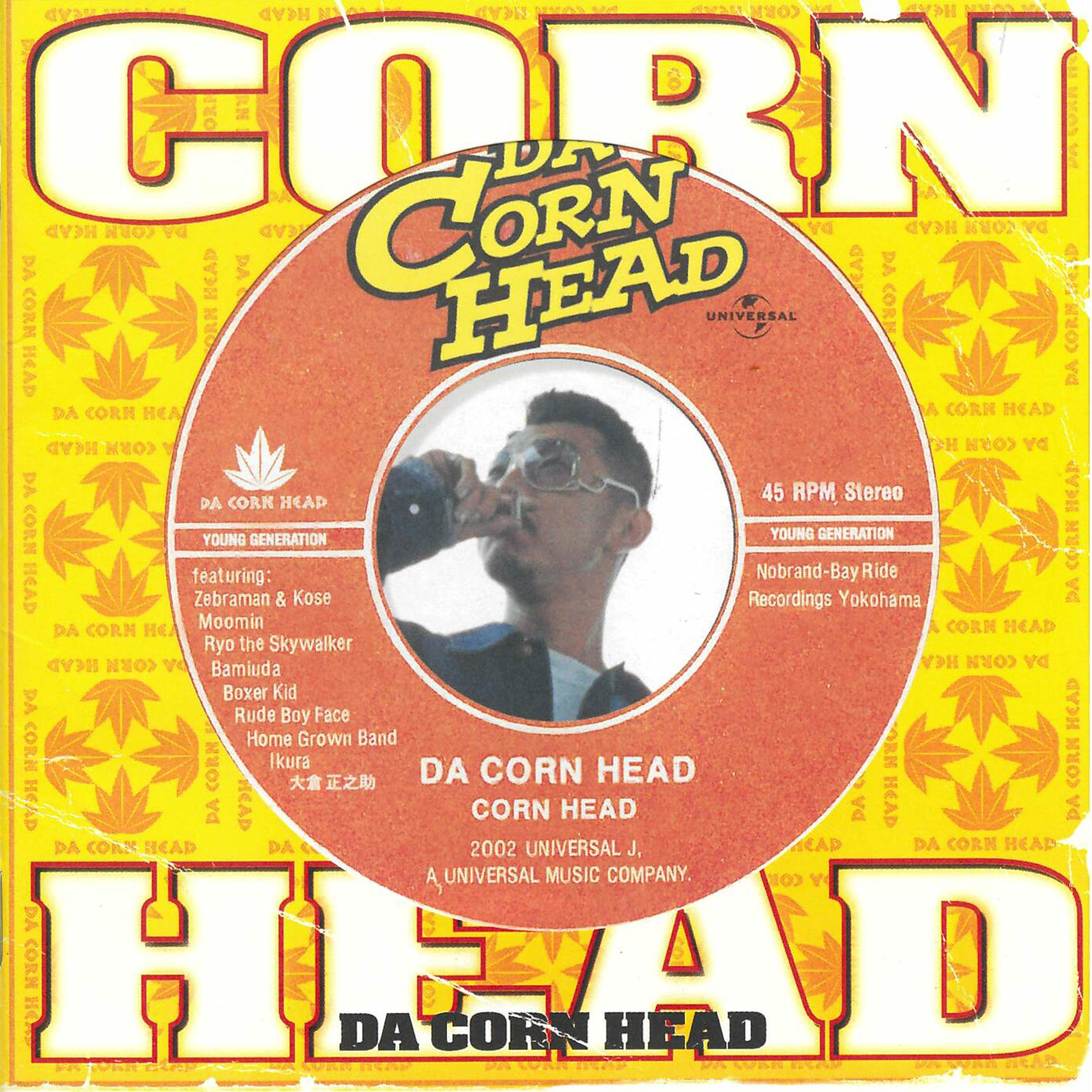 Постер альбома Da Corn Head