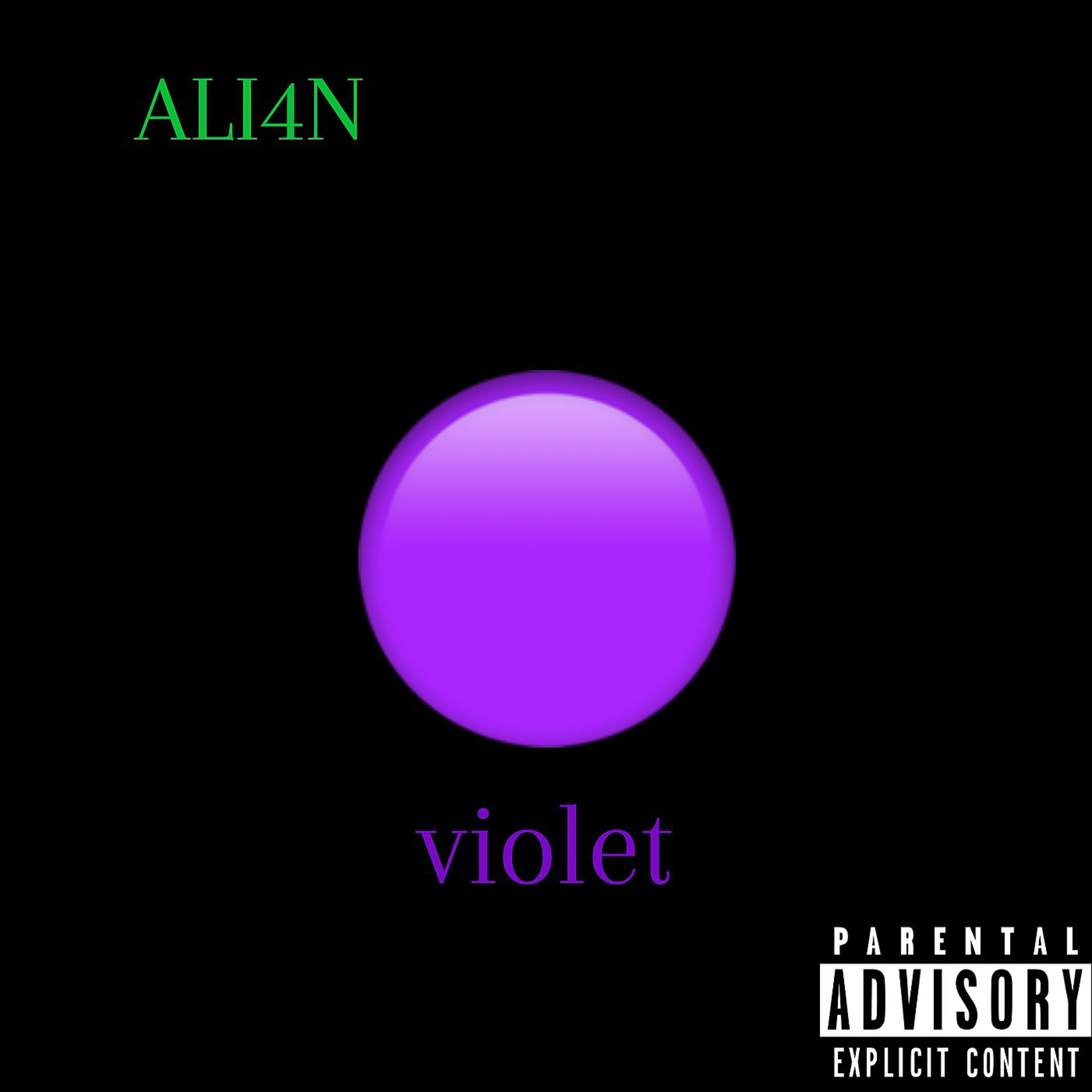 Постер альбома Violet (Нашептали мне на ухо)
