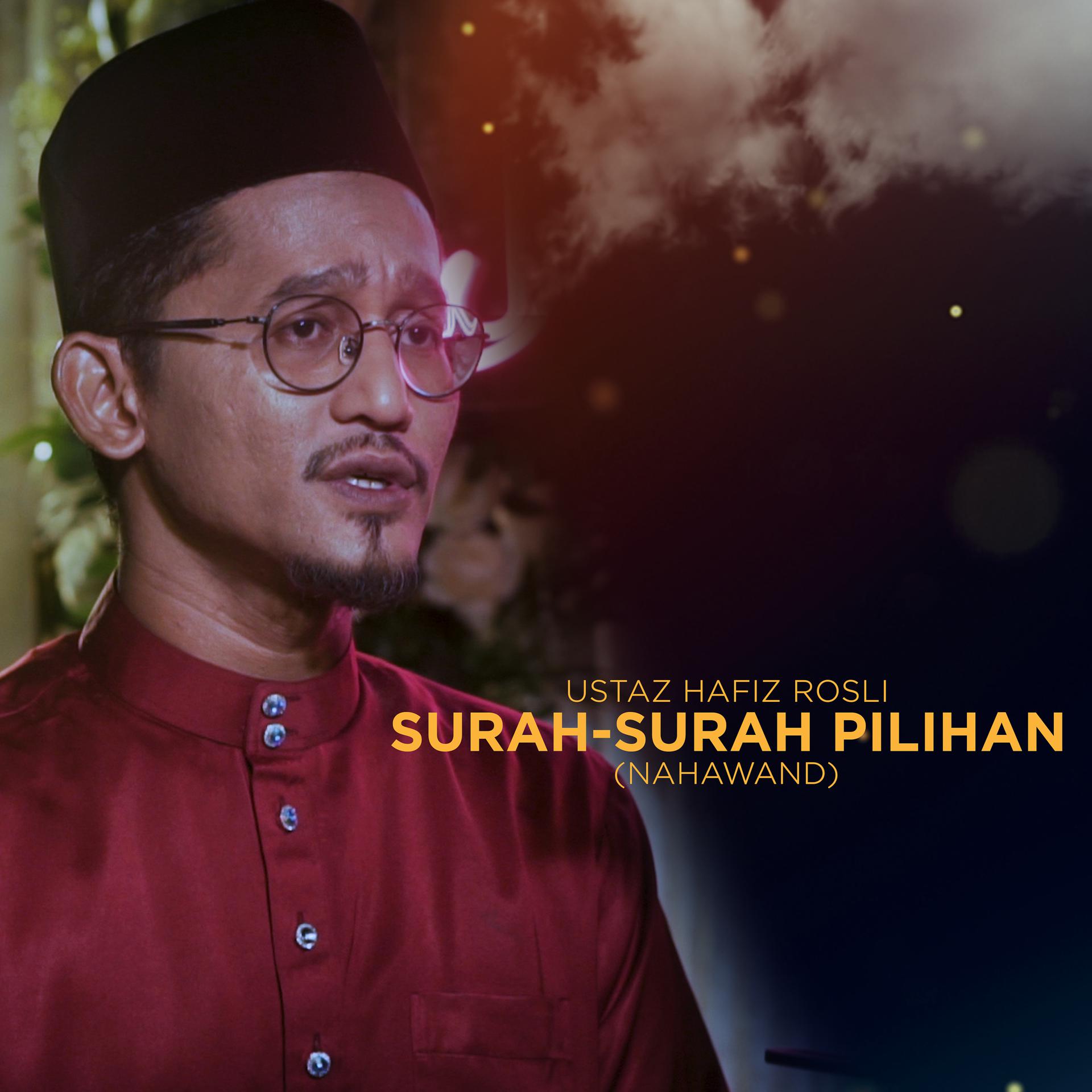 Постер альбома Surah-Surah Pilihan (Nahawand)