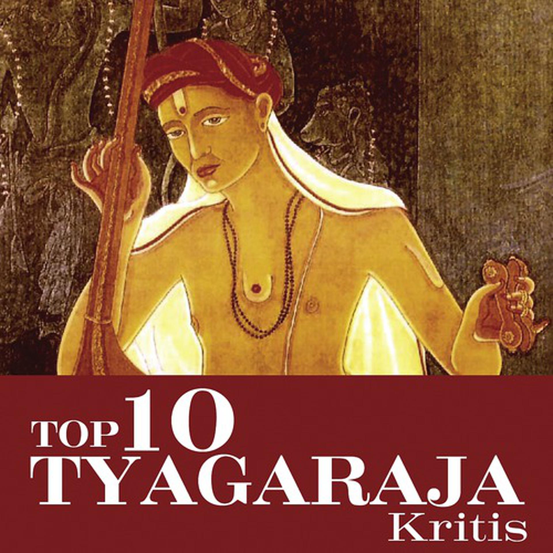 Постер альбома Top 10 Tyagaraja Kritis
