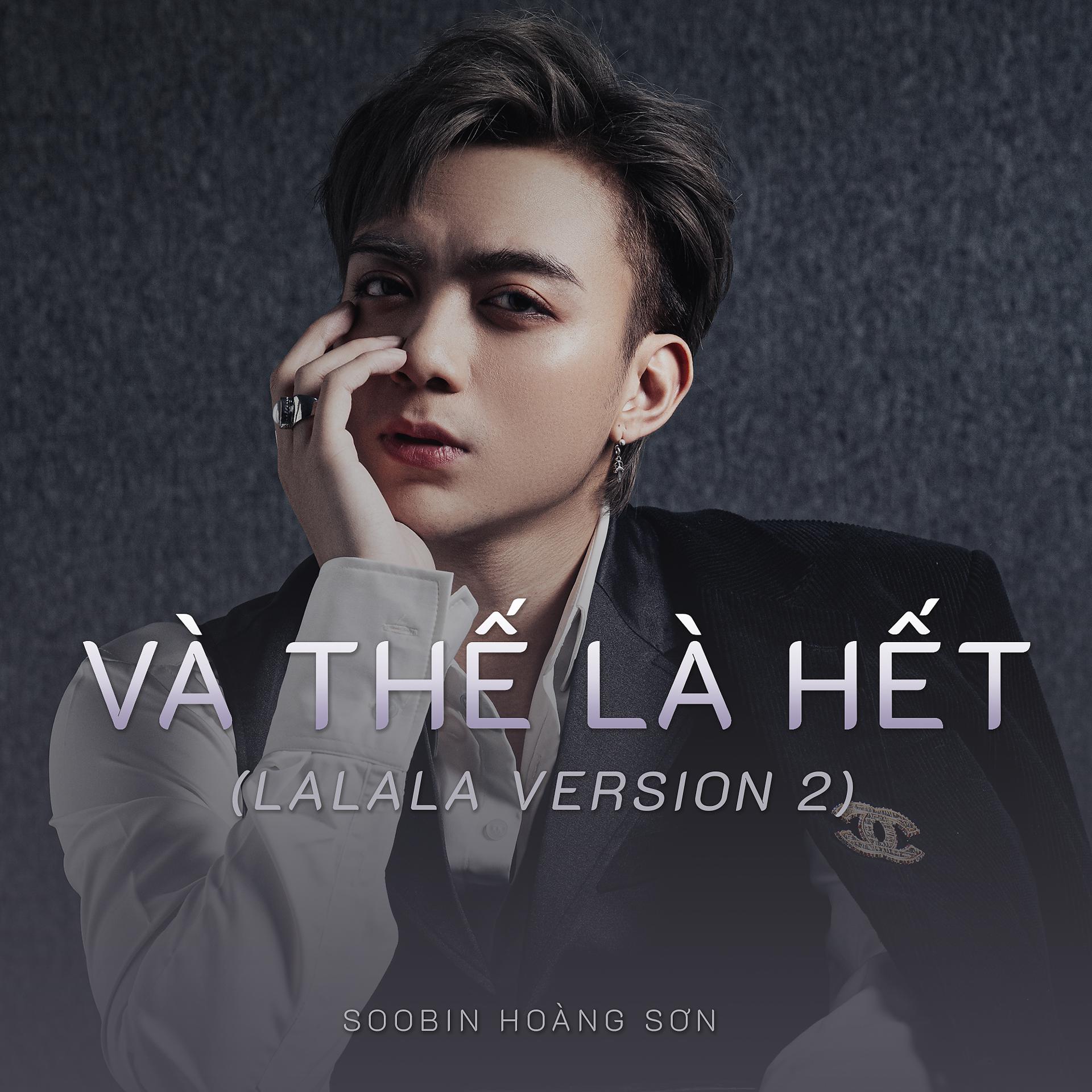 Постер альбома Và Thế Là Hết (Lalala Version 2)