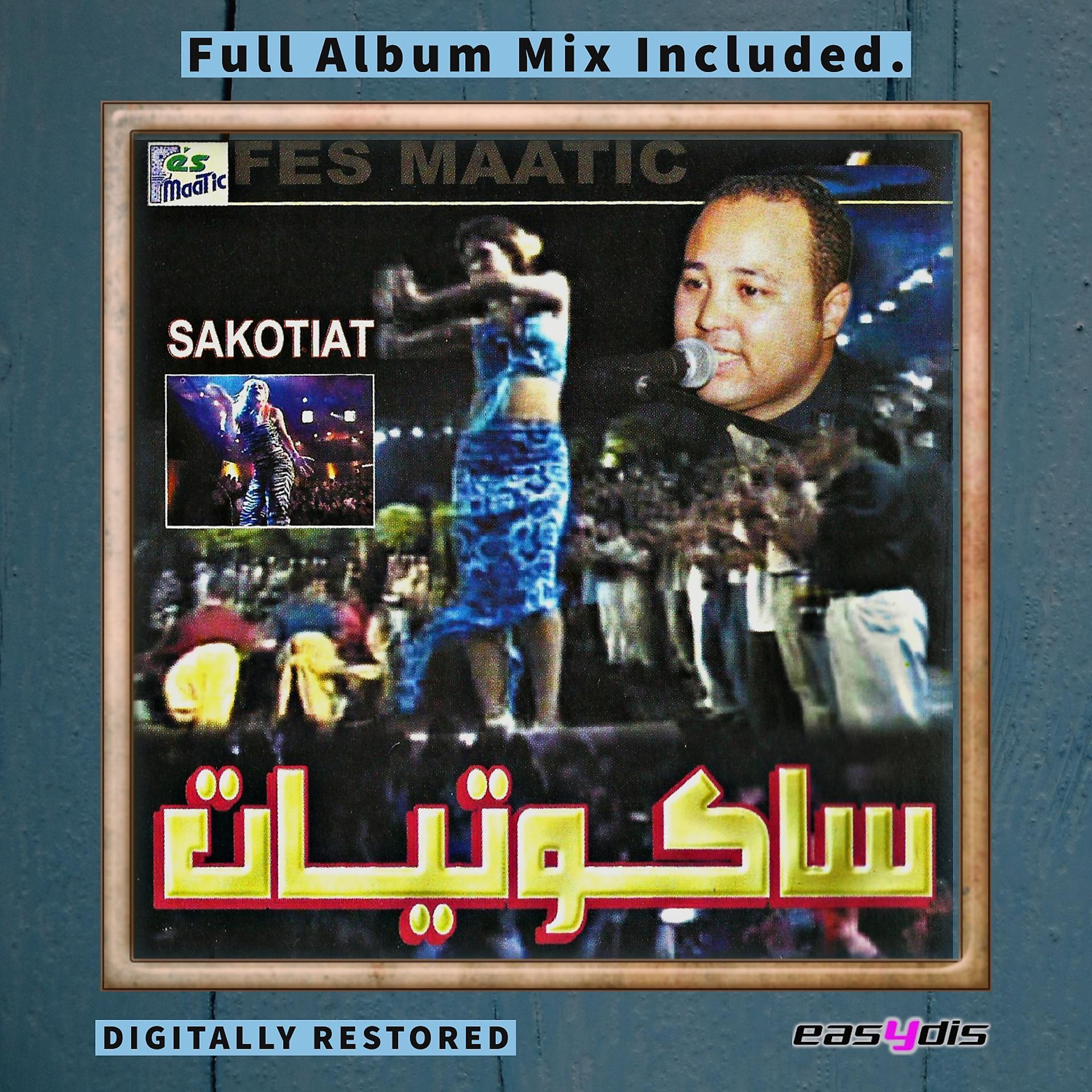 Постер альбома Sakotiat