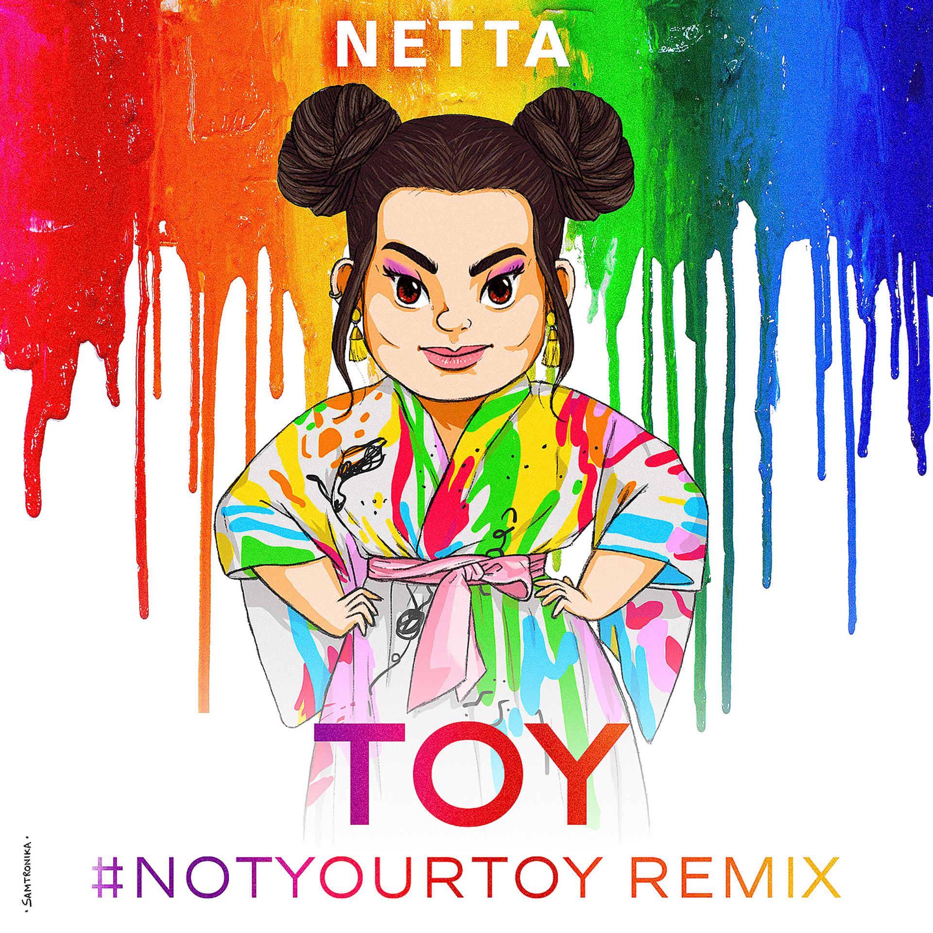 Постер альбома Toy (#NotYourToy Remix)